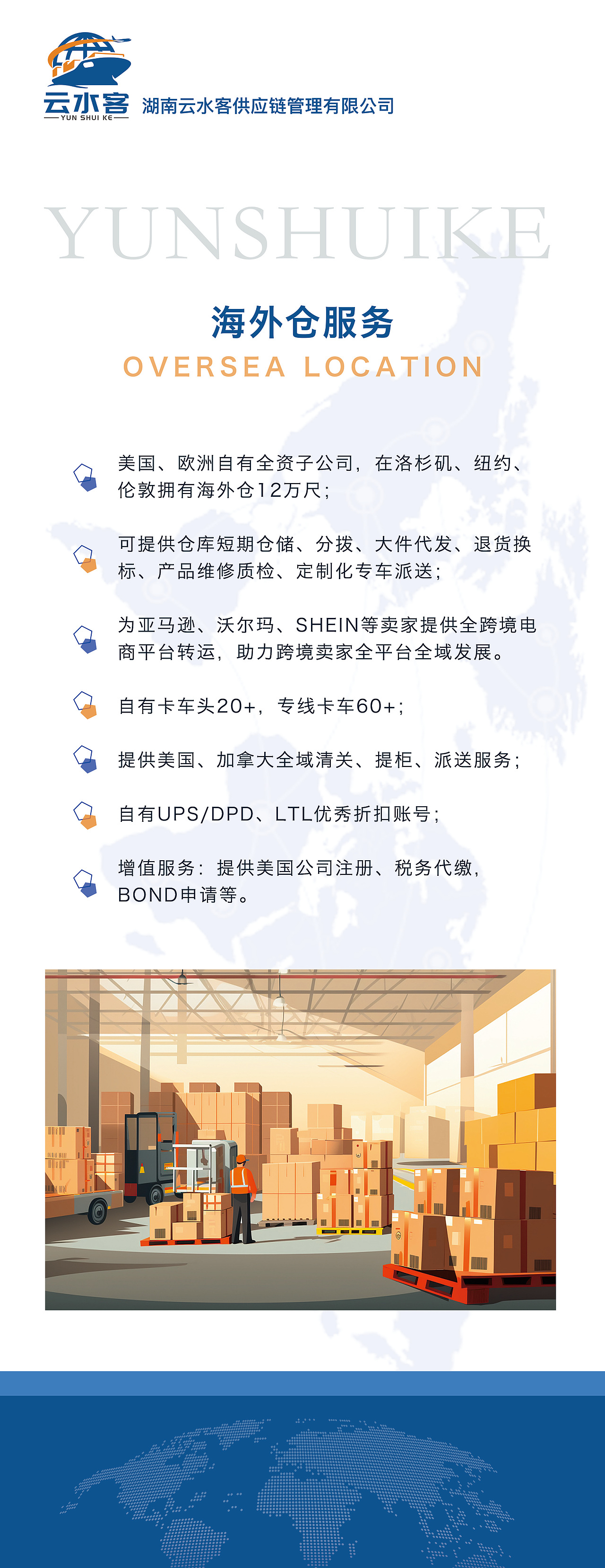 展会易拉宝（图ZMzUzMTQzNjcy） - 电商 - 站酷设计师Nancy木原创素材 - 站酷ZCOOL