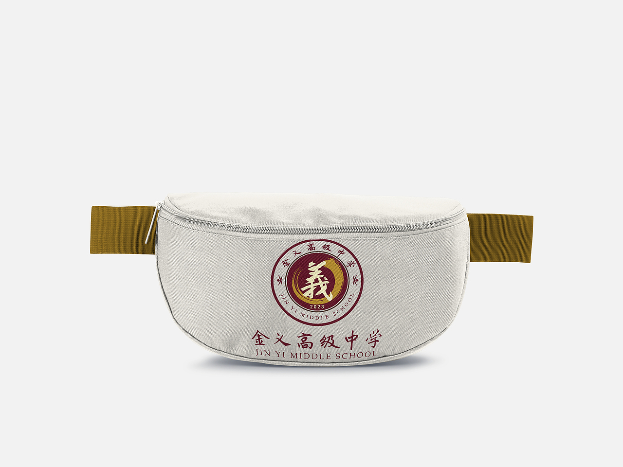 金义高级中学logo、校徽设计（图ZMzM1MDE2NDY0） - Logo - 站酷设计师爱吸煤球的六六原创素材 - 站酷ZCOOL