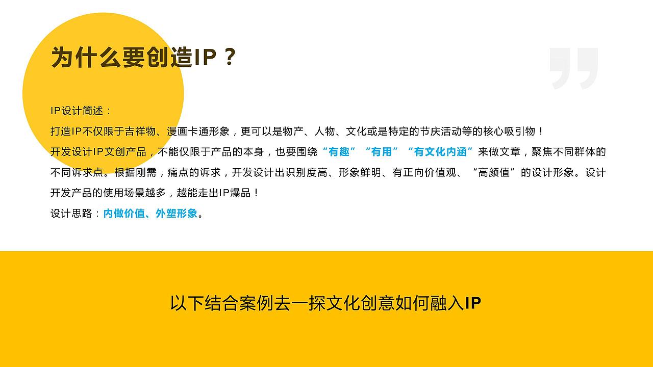 广州落地IP案例分享（图ZMzYyMjcyMTIw） - IP形象 - 站酷设计师谷未黄原创素材 - 站酷ZCOOL