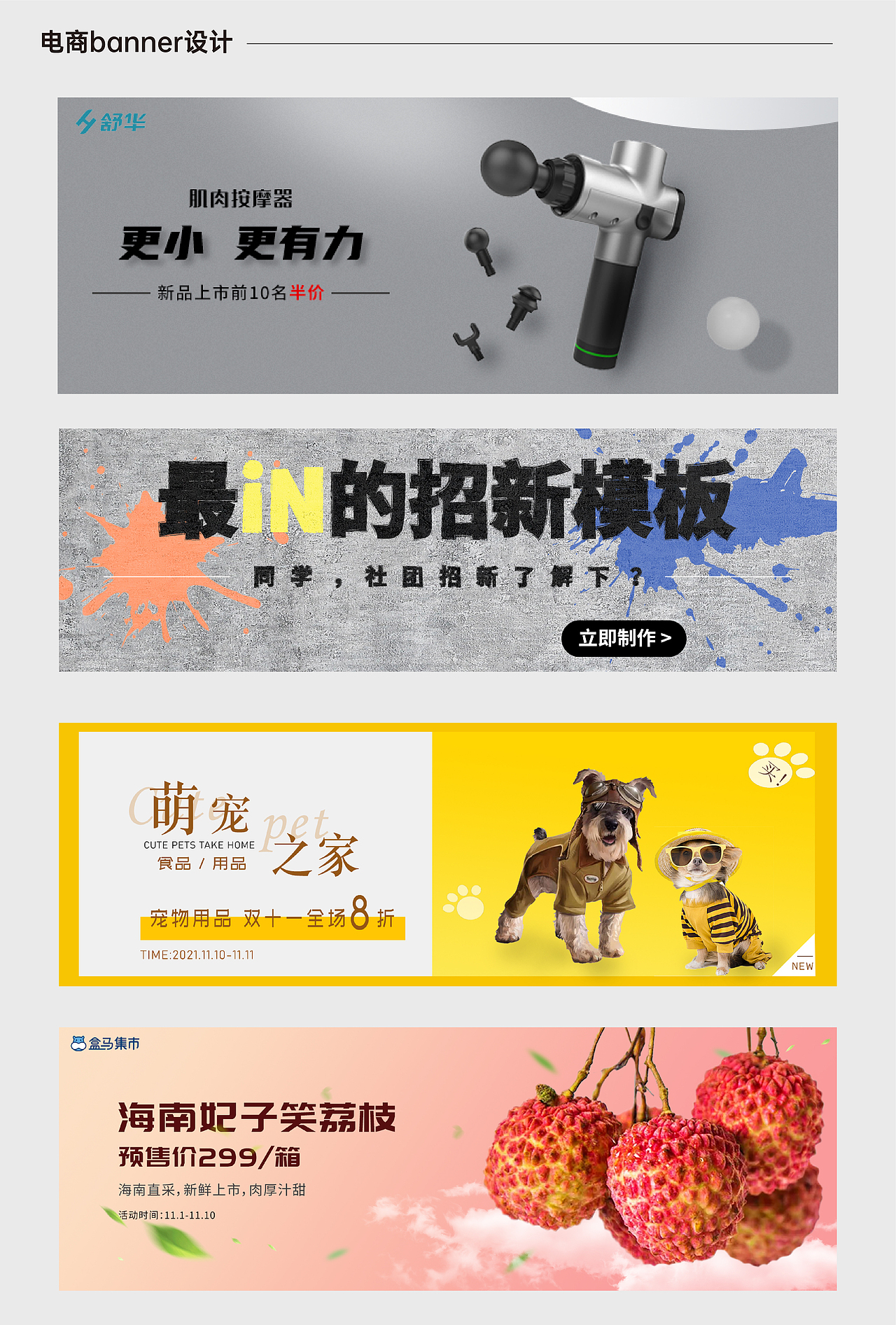 2022平面作品集（图ZMzAwMTE4OTM2） - 品牌 - 站酷设计师Liying_YY原创素材 - 站酷ZCOOL
