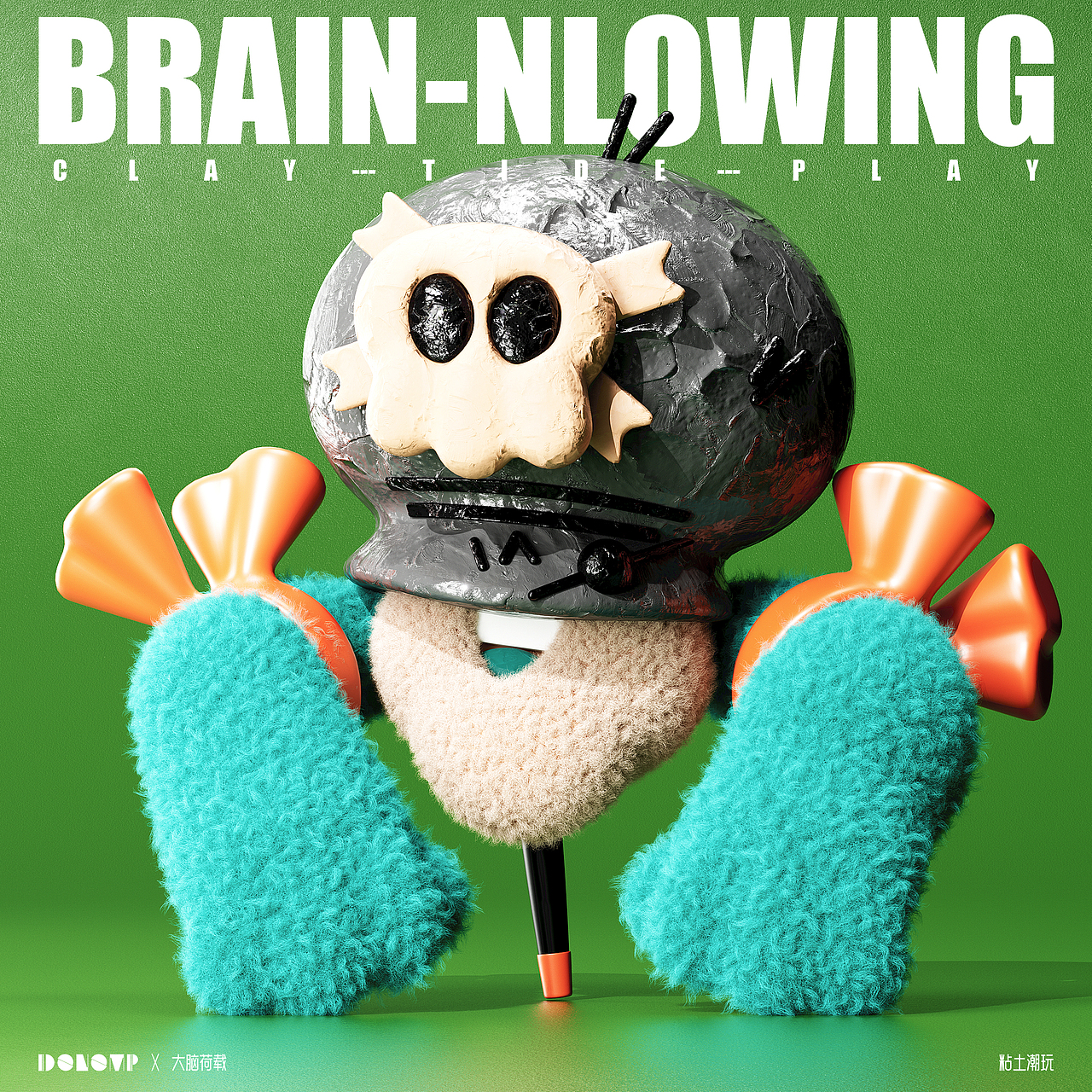 《BRAIN NLOWING》脑洞计划之粘土潮玩-第二弹