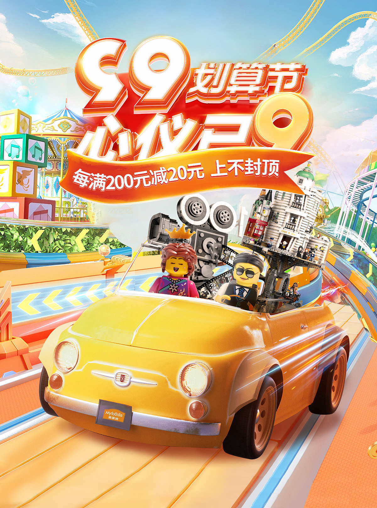 断断续续（图ZMzUzNTY0Nzc2） - 海报 - 站酷设计师LKikiu原创素材 - 站酷ZCOOL