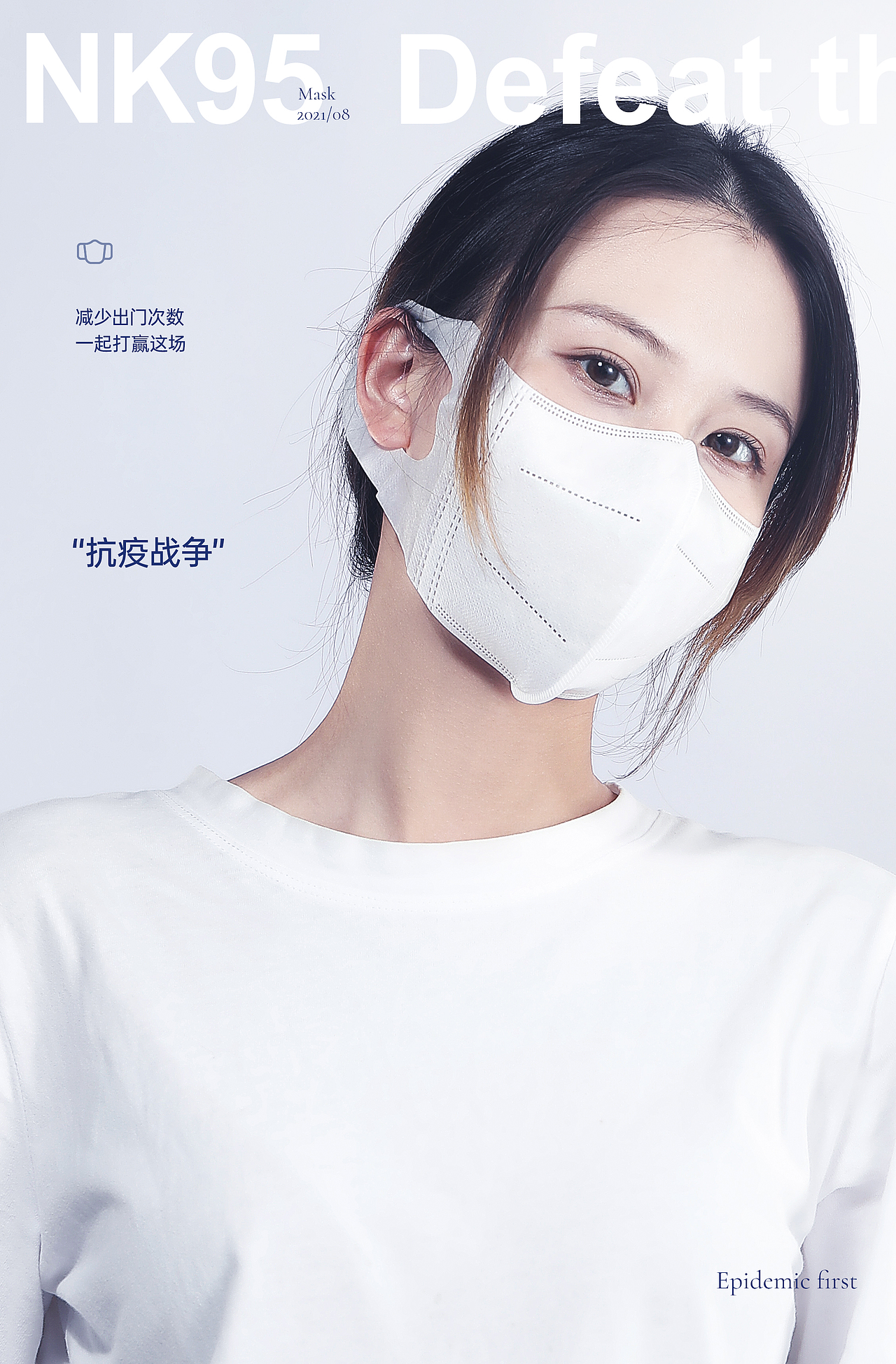 2023作品集 老板表扬我 给我明年涨到3000一个月！开心（图ZMzYwNTc5NjMy） - 电商 - 站酷设计师章小白品牌视觉原创素材 - 站酷ZCOOL