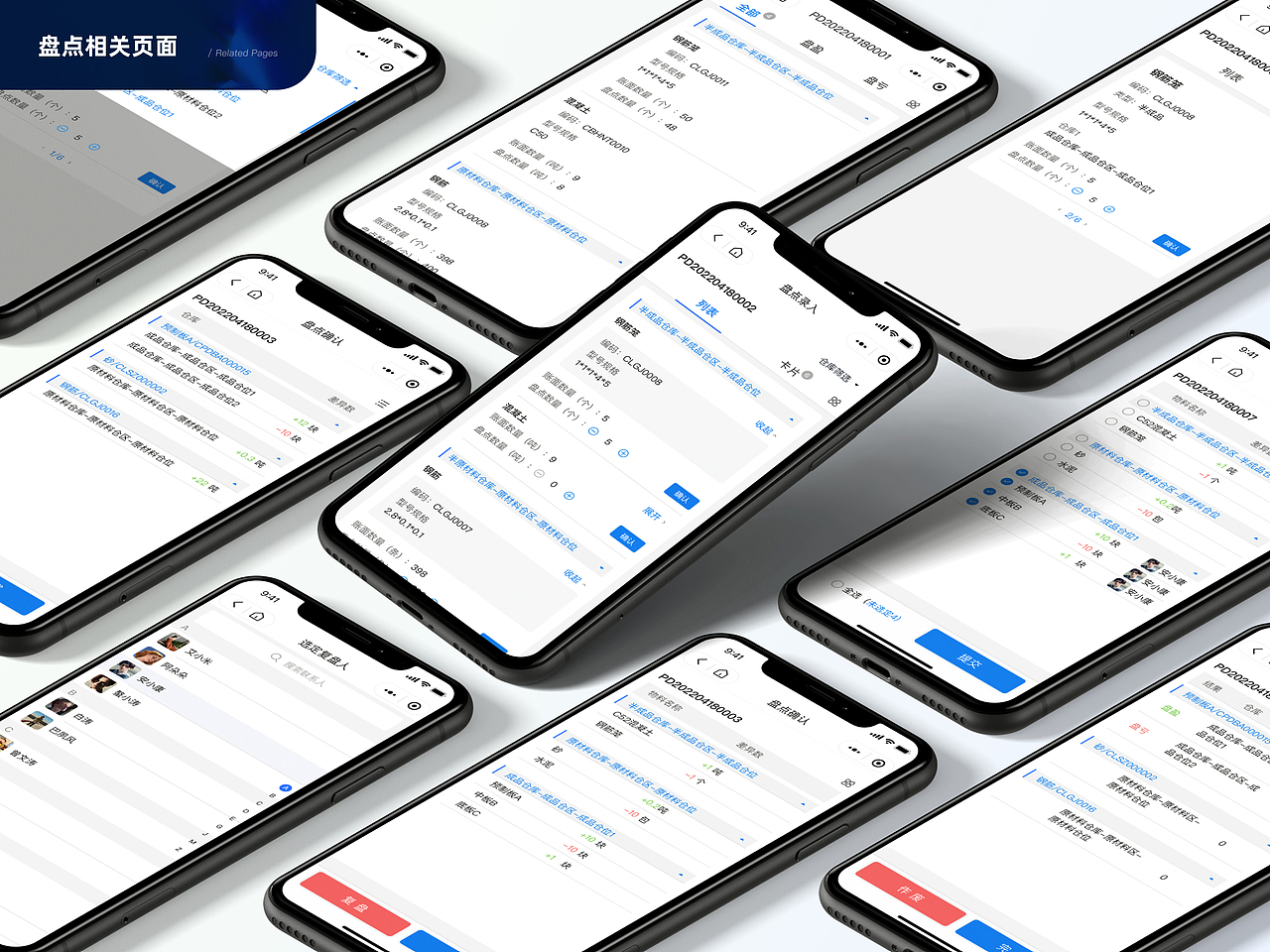 2022年|B端项目整理-智慧建造平台(带UI样机资源)