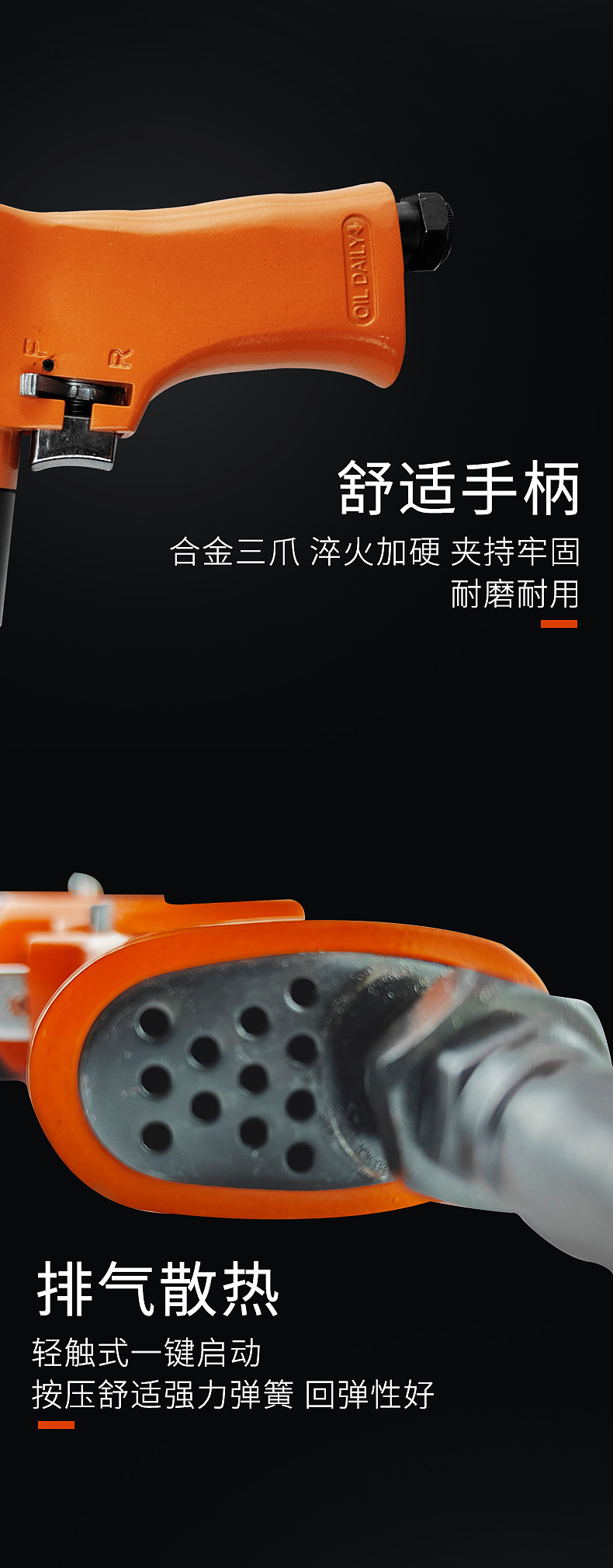 气钻详情制作（图ZMzU2NjgxMDEy） - 电商 - 站酷设计师代号少女八原创素材 - 站酷ZCOOL