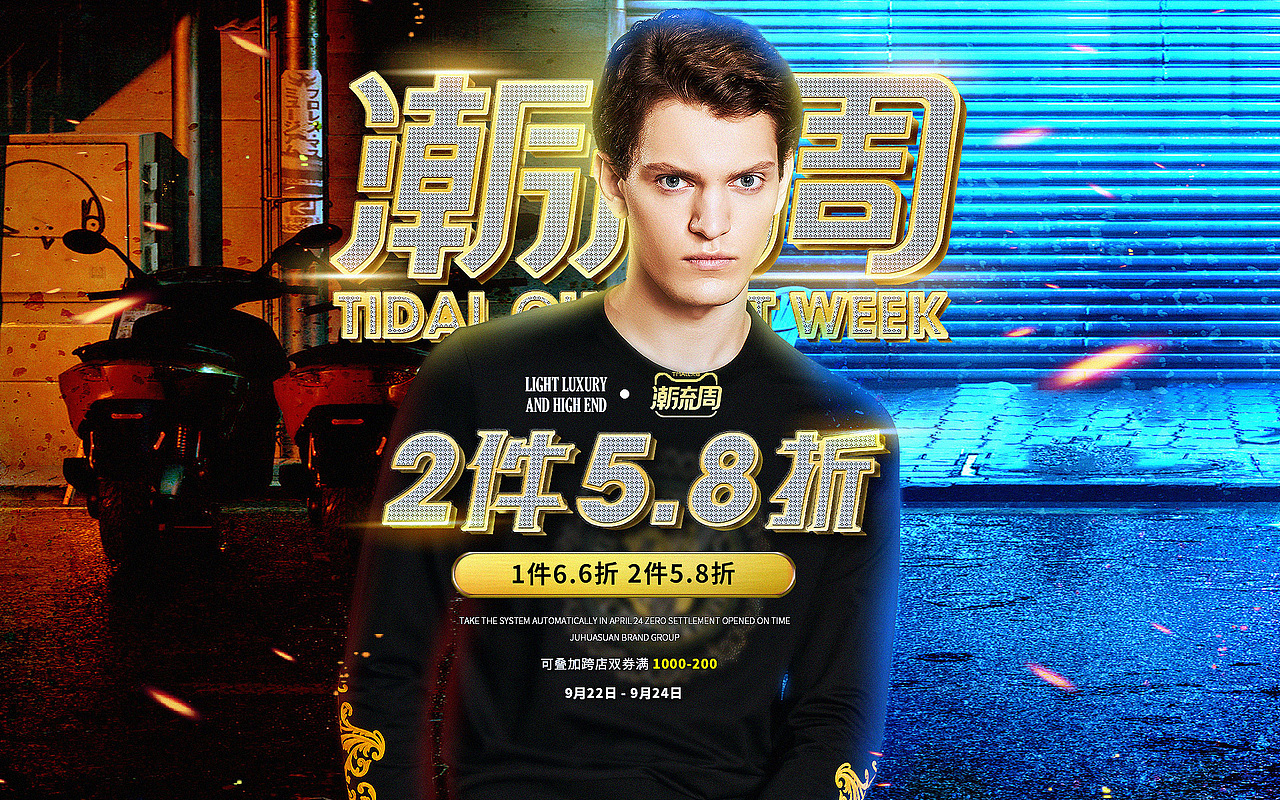 首页作品集1（图ZMzM5OTk2OTQ4） - 电商 - 站酷设计师痴心绝对z原创素材 - 站酷ZCOOL