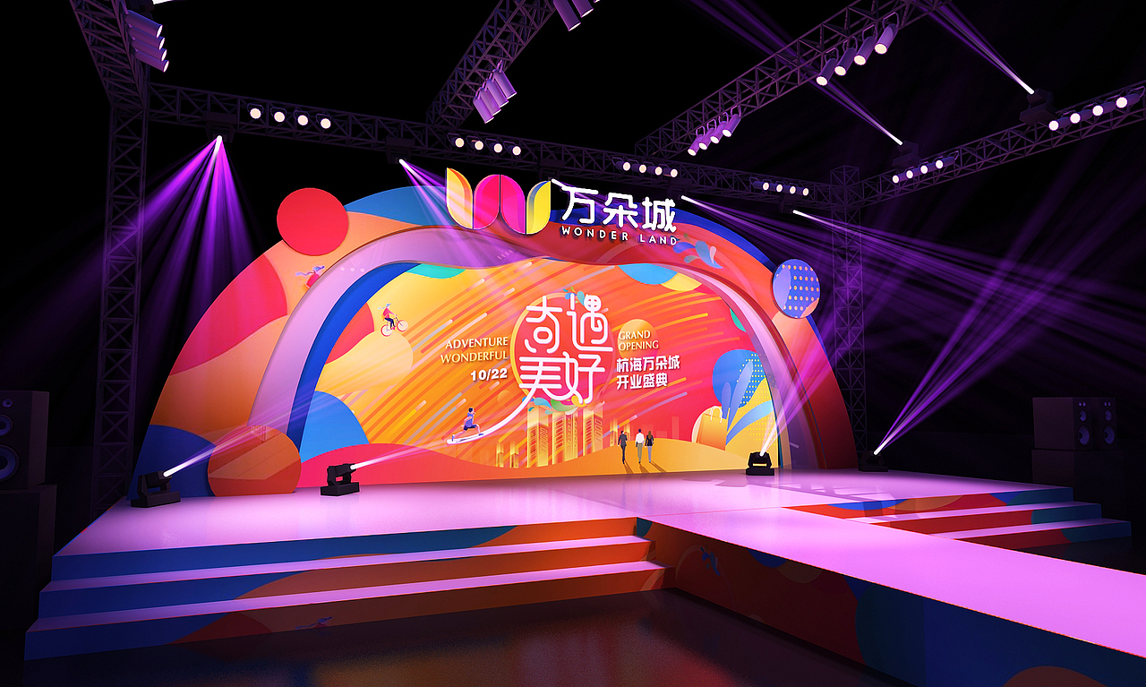 商业街开业（图ZMzQ2ODk5NDc2） - 场景 - 站酷设计师wxc4780085原创素材 - 站酷ZCOOL