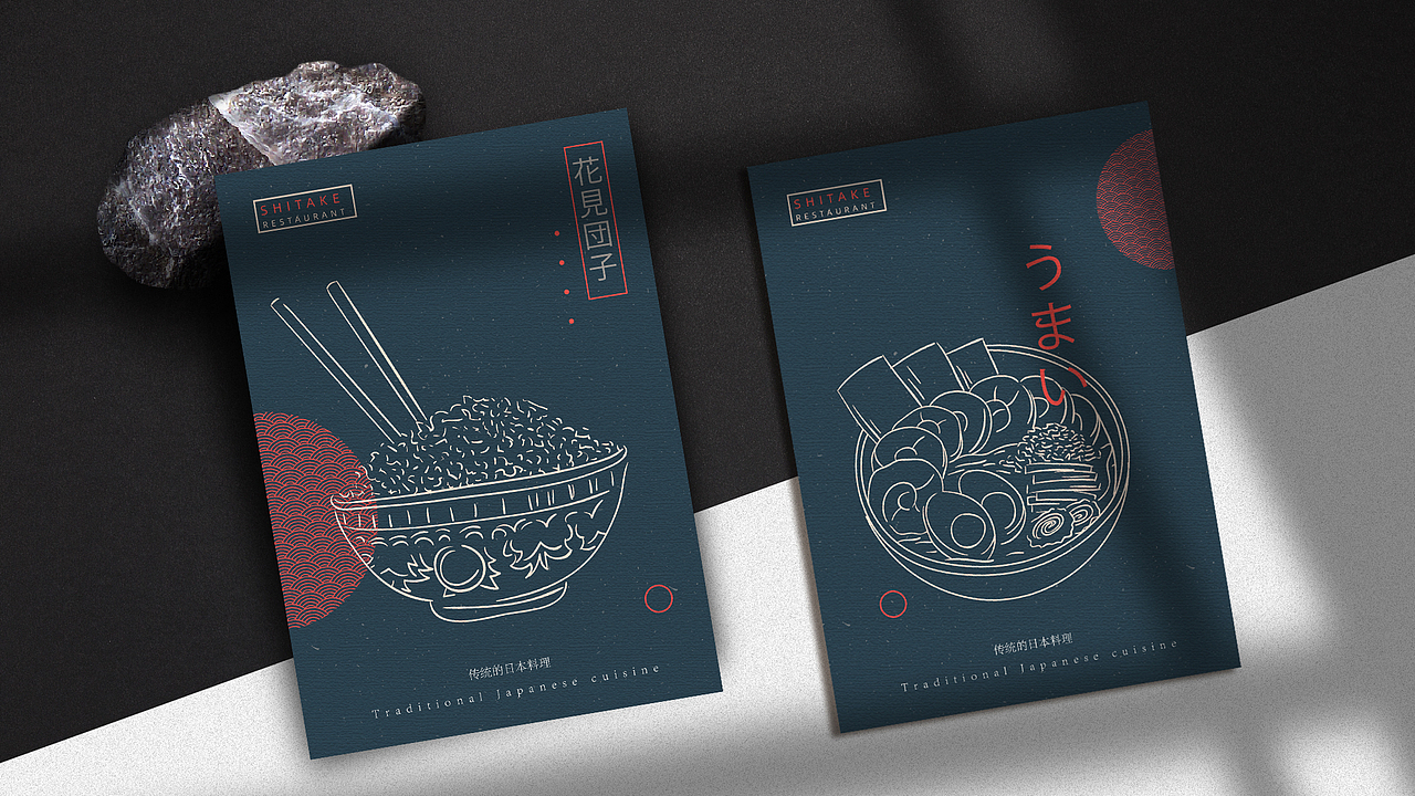 餐饮样机设计（图ZMzUyNTA0MTA0） - 品牌 - 站酷设计师胡涂设计工作室原创素材 - 站酷ZCOOL