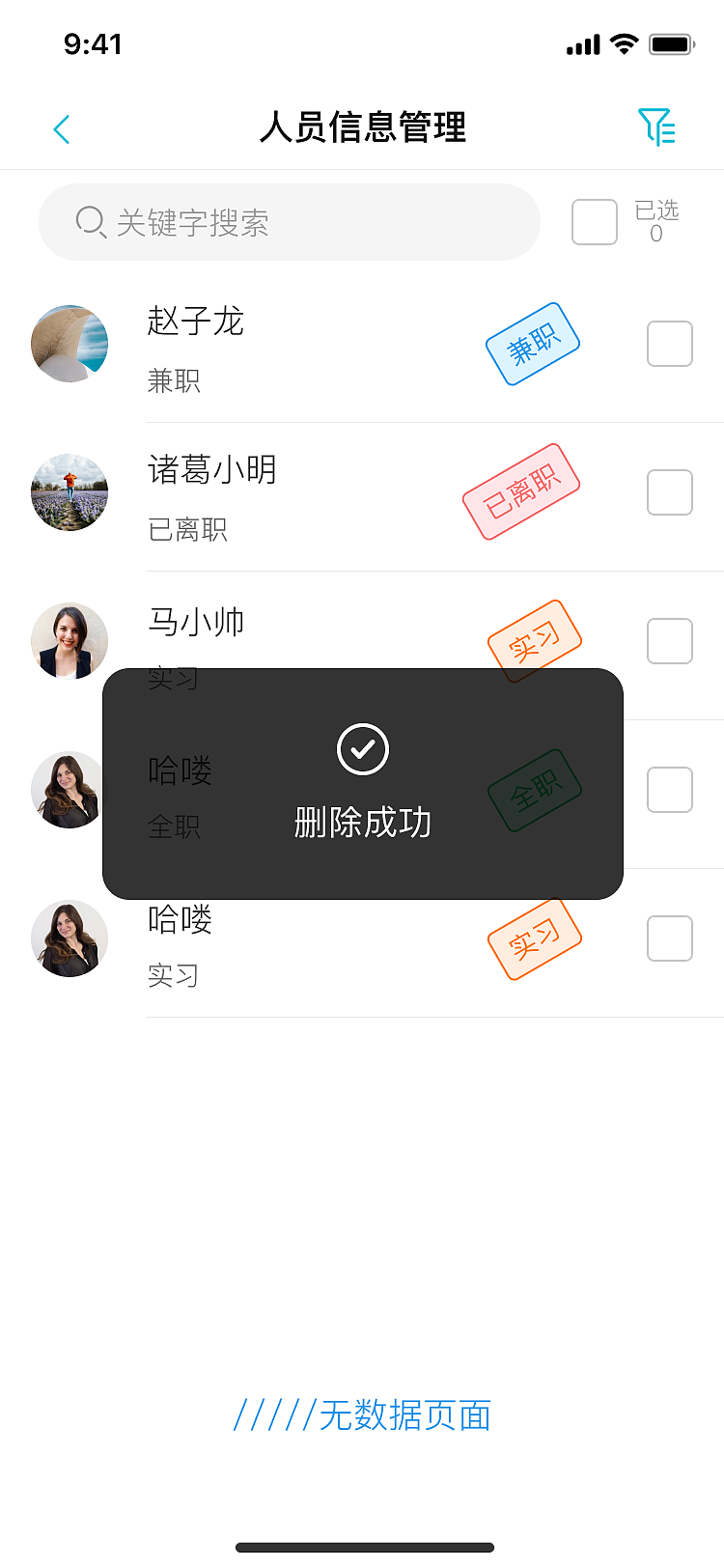 千年设计app03