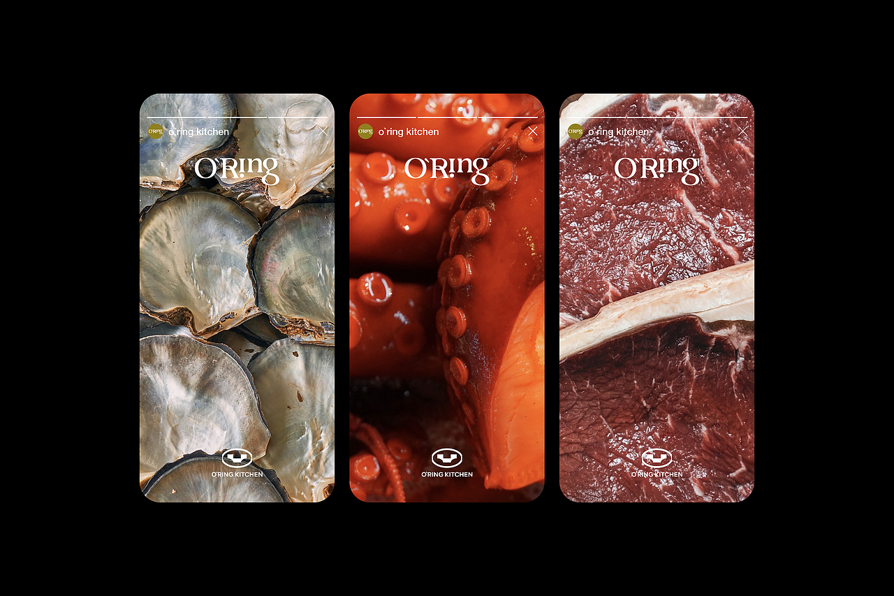 餐饮品牌全案｜O·Ring西餐厅-品牌视觉体系打造（图ZMzQ2MzI2NTAw） - 品牌 - 站酷设计师叁山上创意咨询原创素材 - 站酷ZCOOL