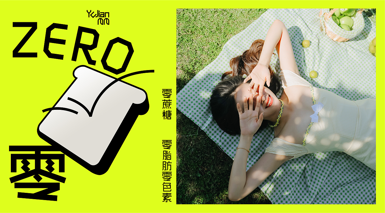 遇见麦麦-全麦轻食 品牌包装设计（图ZMzIyNDk2MTYw） - 包装 - 站酷设计师陈兜兜hh原创素材 - 站酷ZCOOL