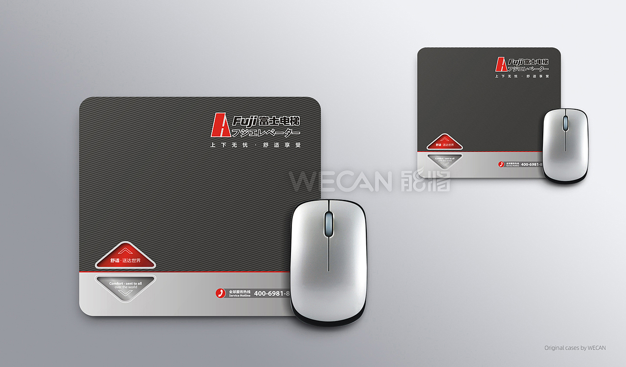 企业品牌设计|VI升级设计|品牌升级设计|工业品牌设计