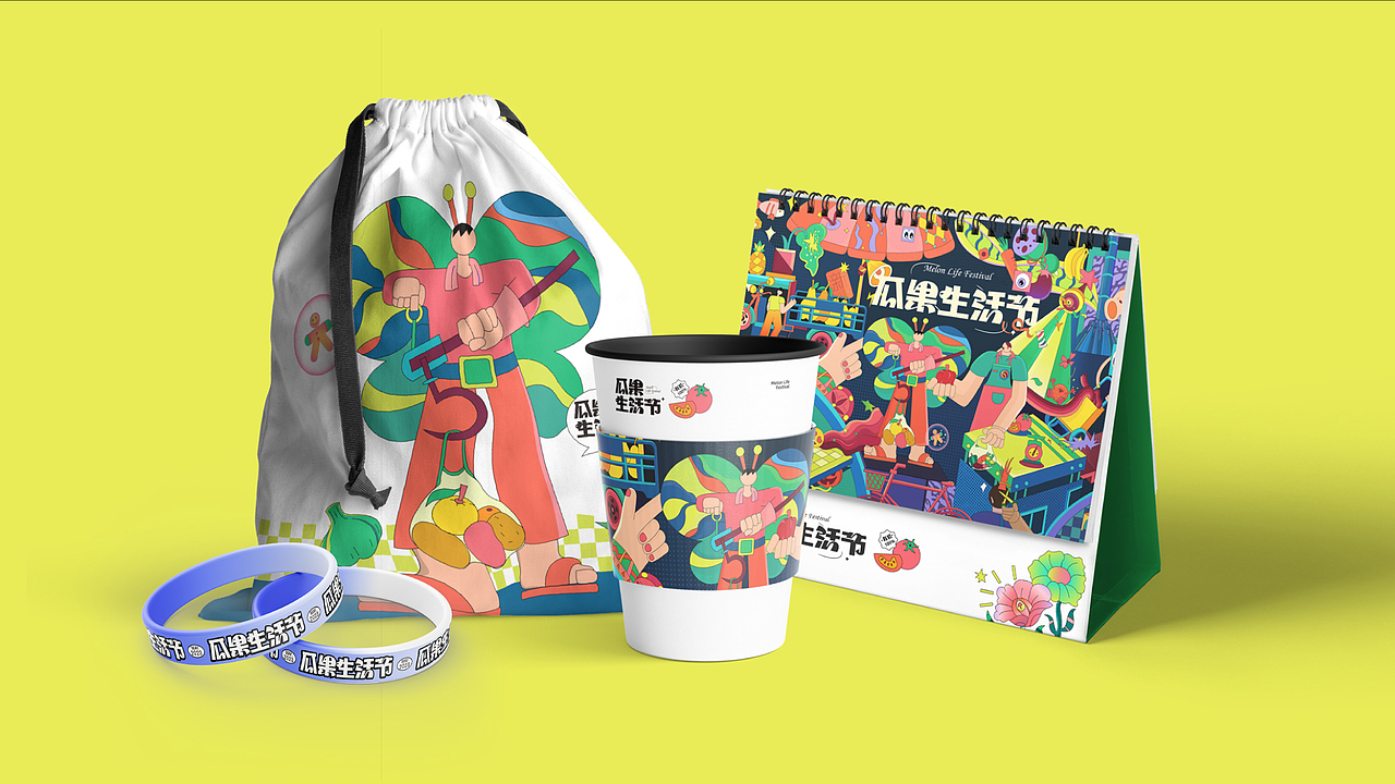 主视觉插画 | 瓜果生活节