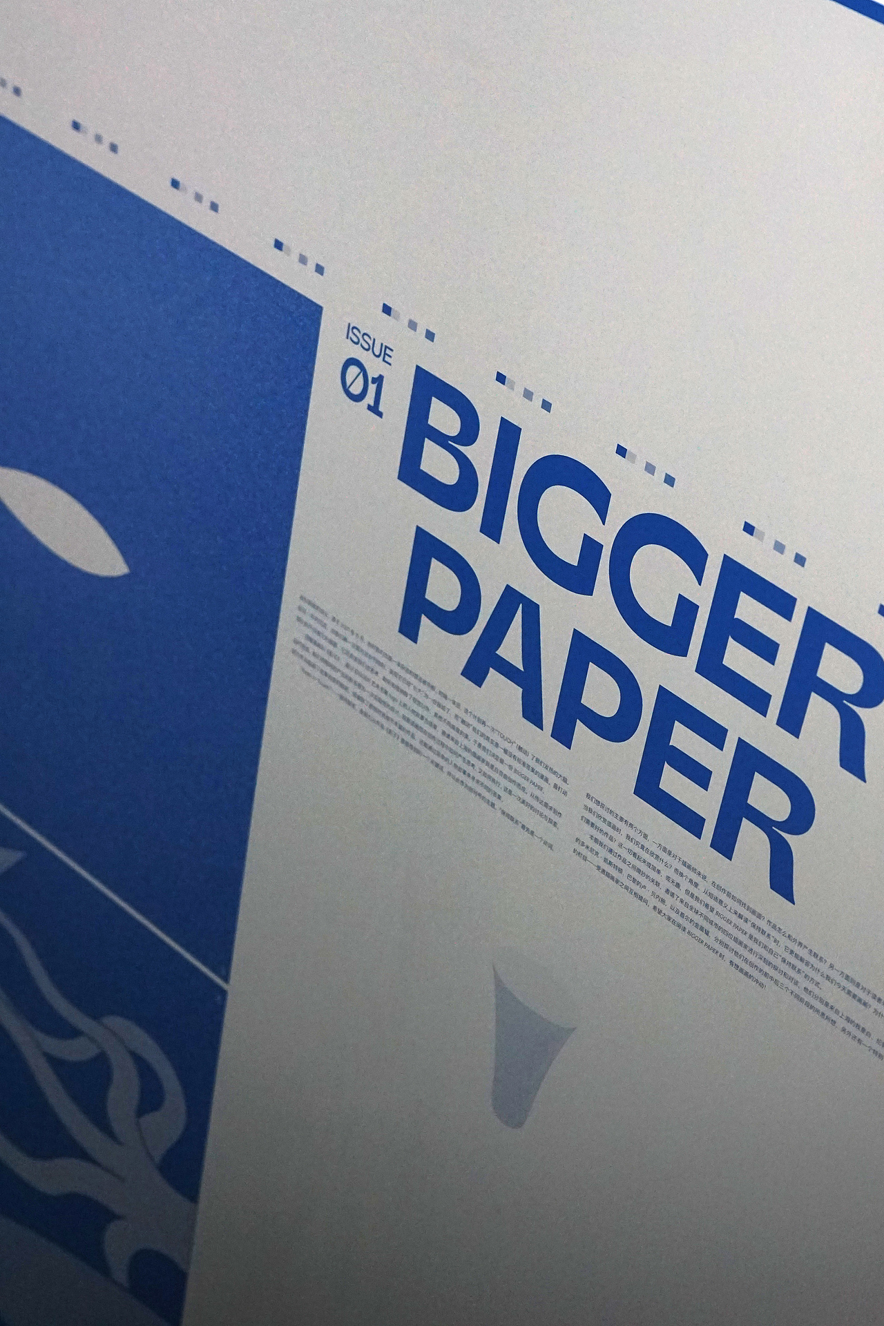 BIGGER PAPER ISSUE 1: KEEP IN TOUCH!(图ZMzM1MjAxODM2) - 书籍/画册 - 站酷设计师赖宇杰原创素材 - 站酷ZCOOL