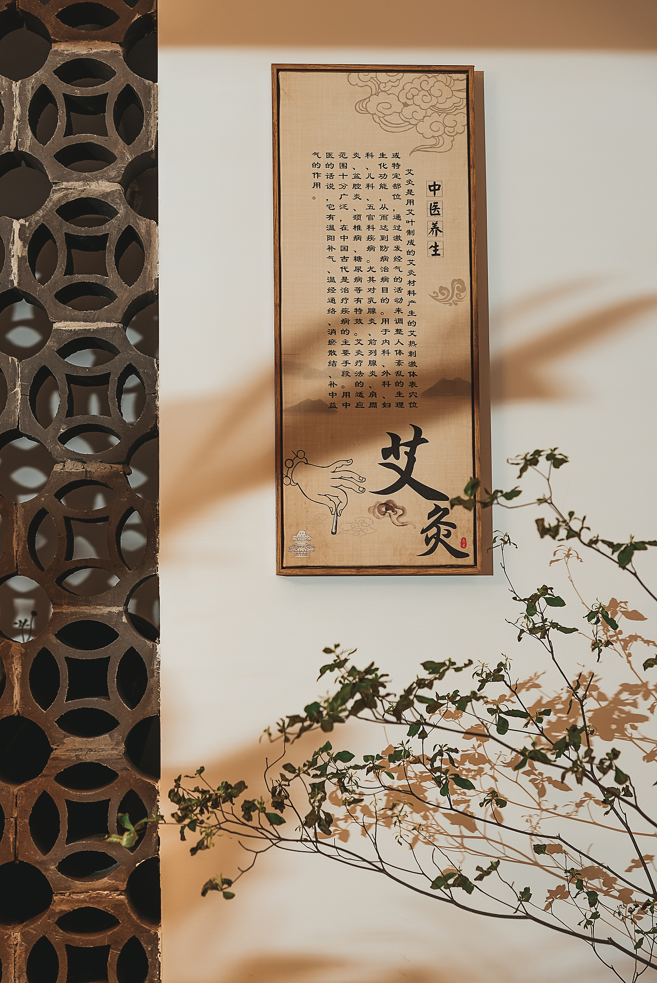养生店面环境（图ZMzAwMjEzMzUy） - 环境/建筑摄影 - 站酷设计师Fu君是个摄影师原创素材 - 站酷ZCOOL