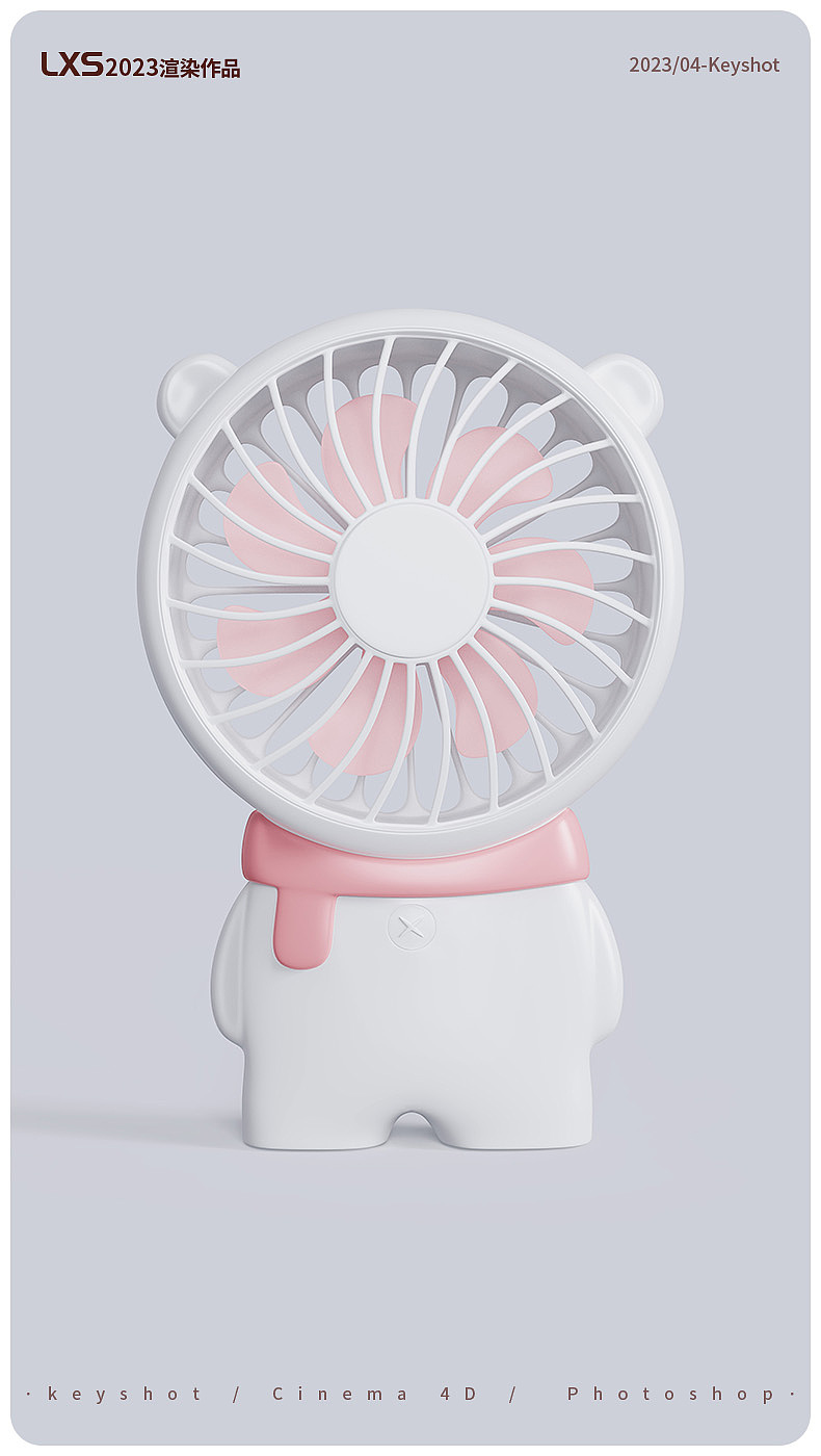 产品渲染keyshot-2023.4（图ZMzM5MTgwMDQ4） - 产品 - 站酷设计师天上飘着de阿哚原创素材 - 站酷ZCOOL