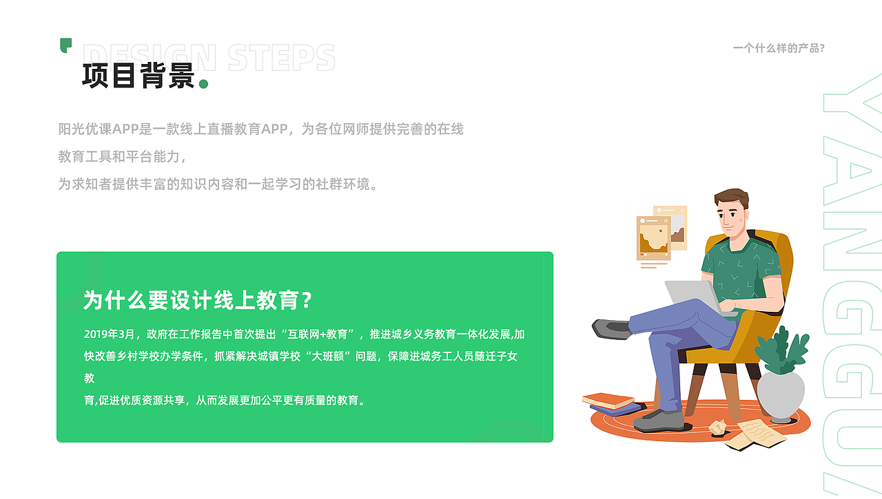 2022作品集（图ZMzA0OTE1NTI0） - 软件界面 - 站酷设计师光芒万丈_原创素材 - 站酷ZCOOL