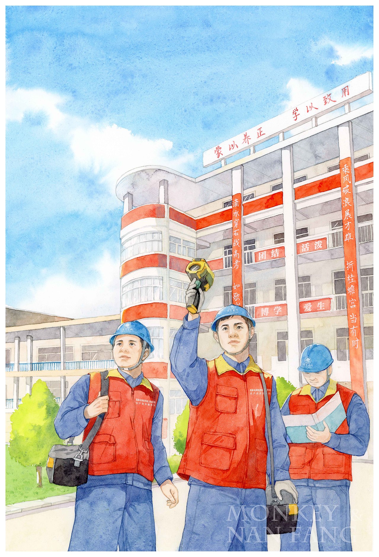 国家电网24节气插画(夏)