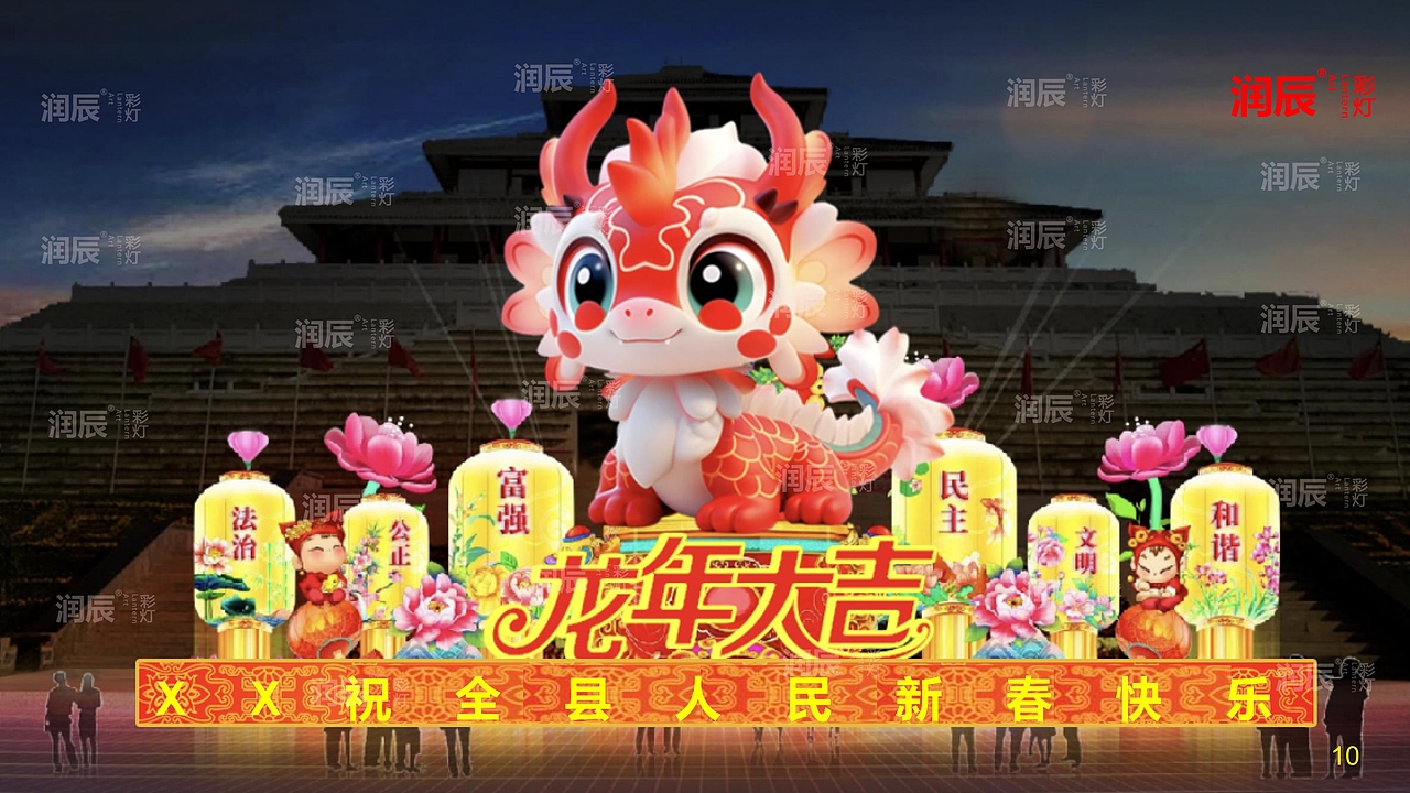 2024年龙年花灯（彩灯）设计灯组分享（图ZMzU1MjE0NjA0） - 其他手工艺 - 站酷设计师自贡润辰彩灯原创素材 - 站酷ZCOOL