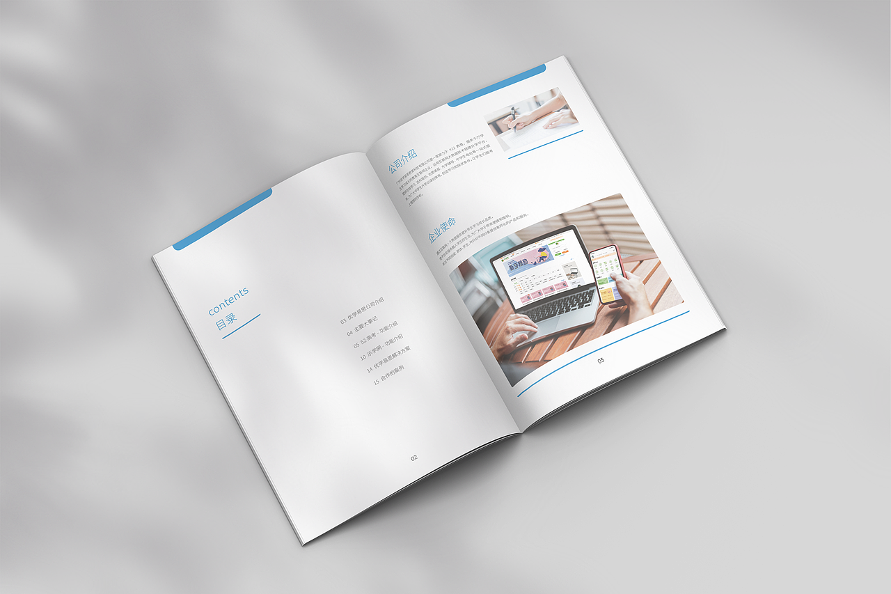 品牌设计-优学易思（图ZMzAzMTk3ODQ0） - 品牌 - 站酷设计师shiautyng原创素材 - 站酷ZCOOL