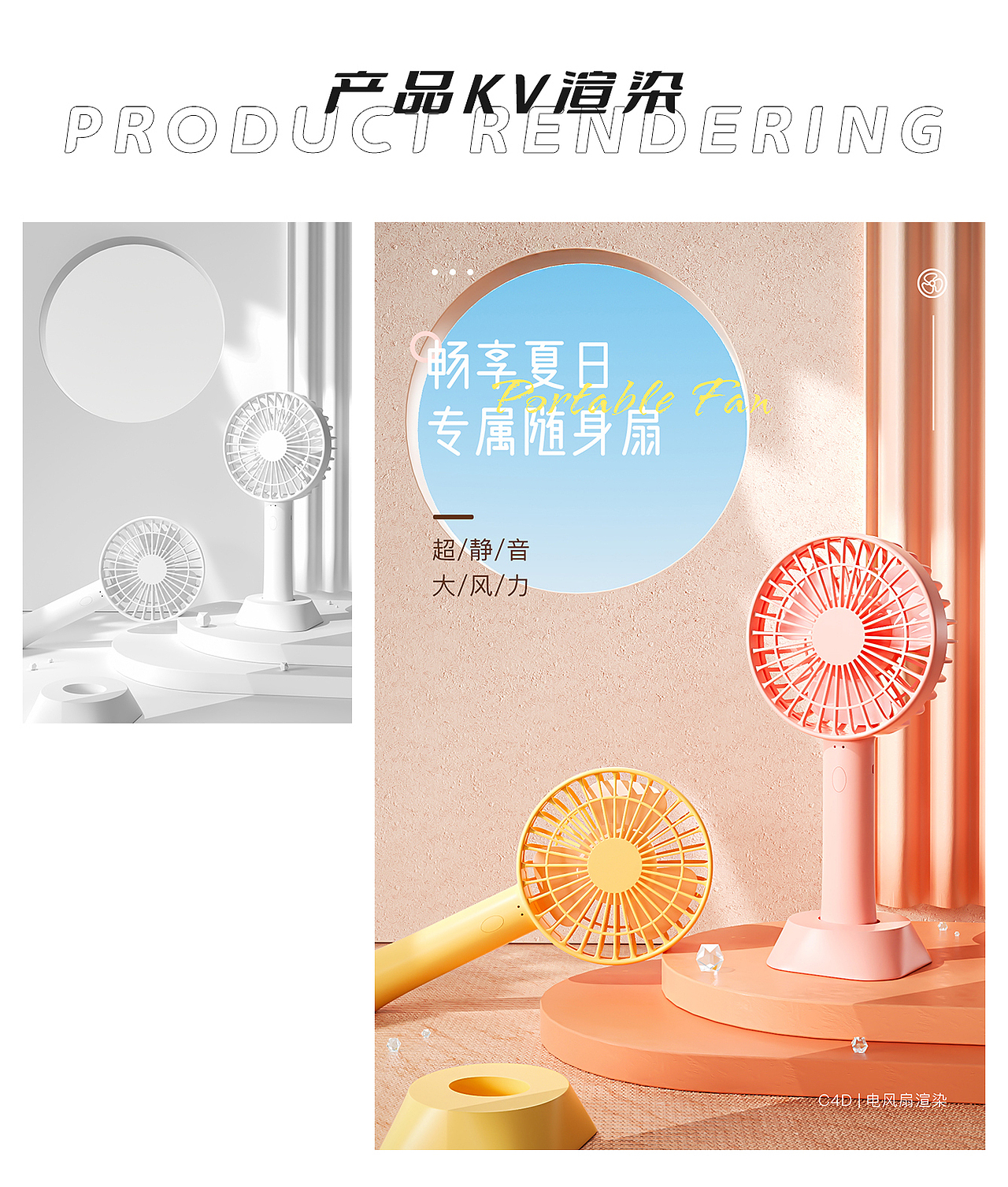 2022三维渲染小结（图ZMzI2NjIyNjky） - 其他三维 - 站酷设计师萌小浅原创素材 - 站酷ZCOOL