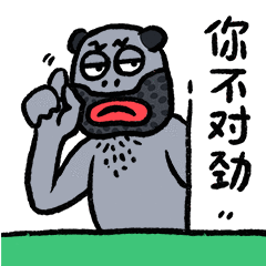 第三弹_爆蛋の日常（图ZMzEwNDczMzAw） - 网络表情 - 站酷设计师朱撒_Rintola原创素材 - 站酷ZCOOL