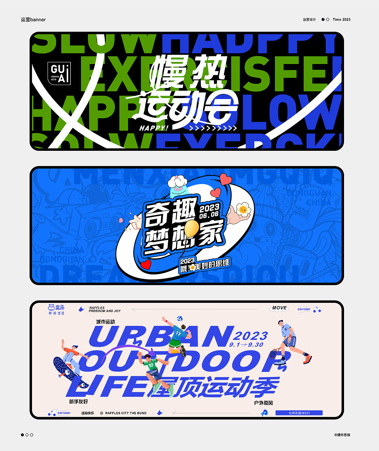 作品集整理-Design