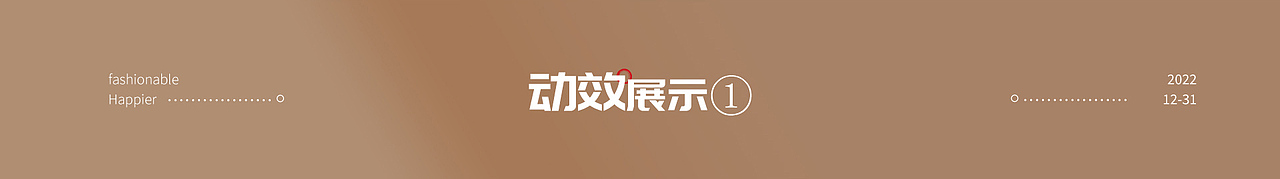 2022年终案例节选