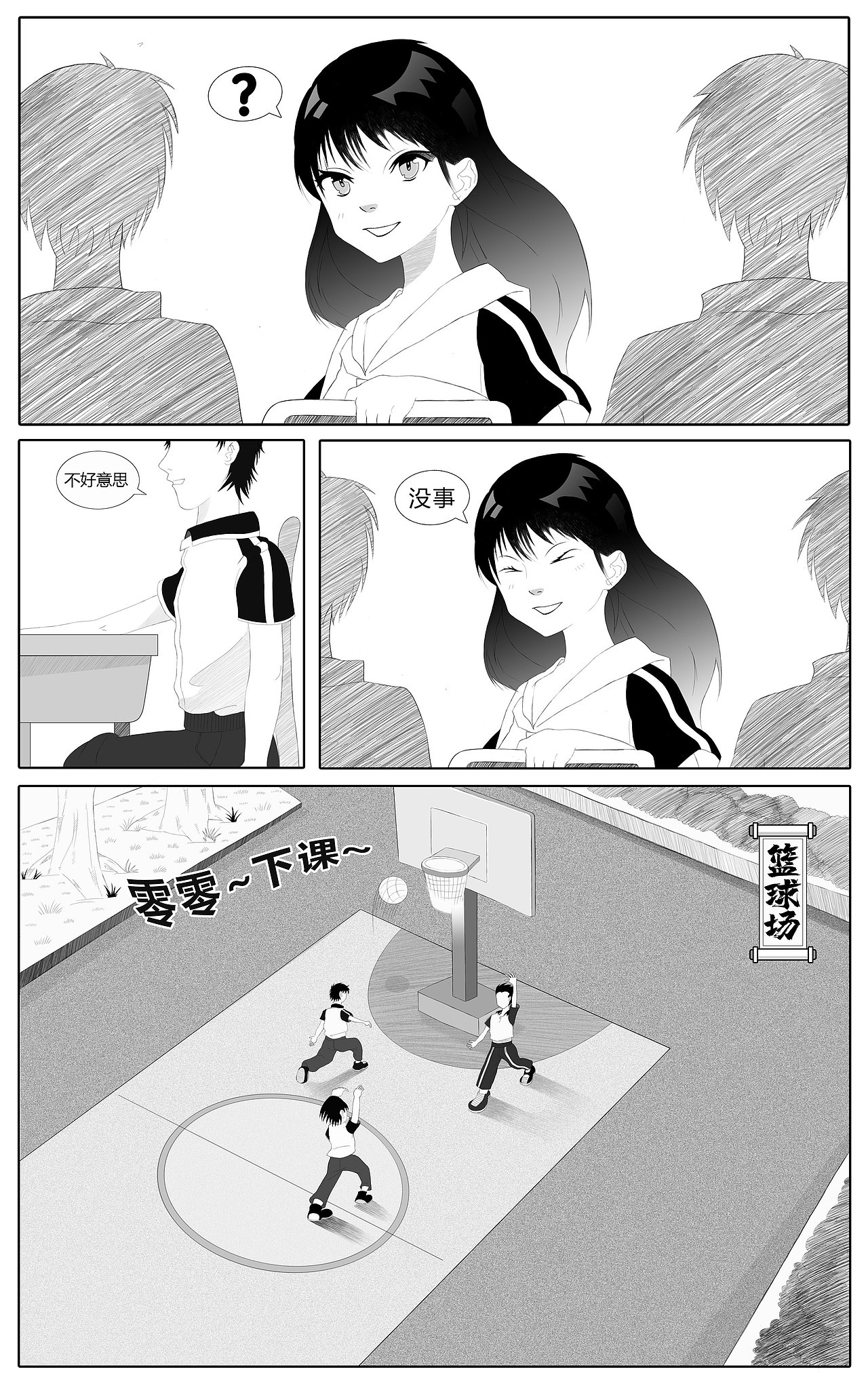 《焱幻纹章》漫画作品（图ZMzY0NDIzNzM2） - 中/长篇漫画 - 站酷设计师神笔小侠工作室原创素材 - 站酷ZCOOL