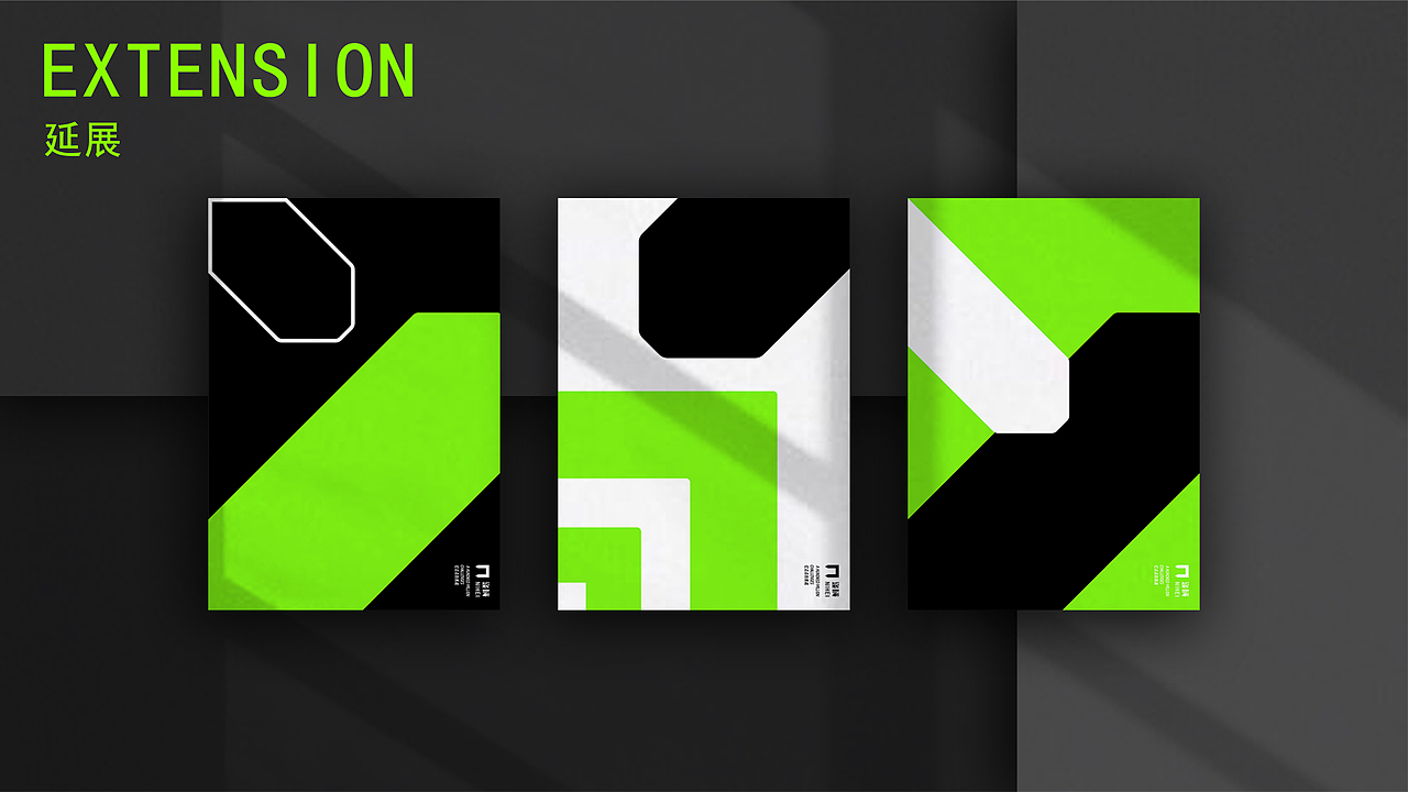 NIHEI作品（图ZMzI5MDM2Mjc2） - 品牌 - 站酷设计师蔡蔡品牌设计原创素材 - 站酷ZCOOL