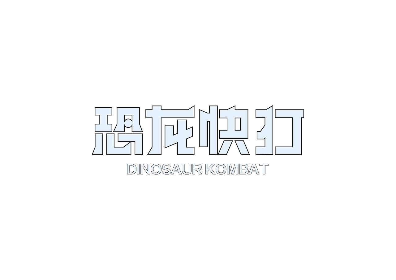 标志合集《9月》（图ZMzE0NzkwMDI0） - Logo - 站酷设计师荼觅原创素材 - 站酷ZCOOL