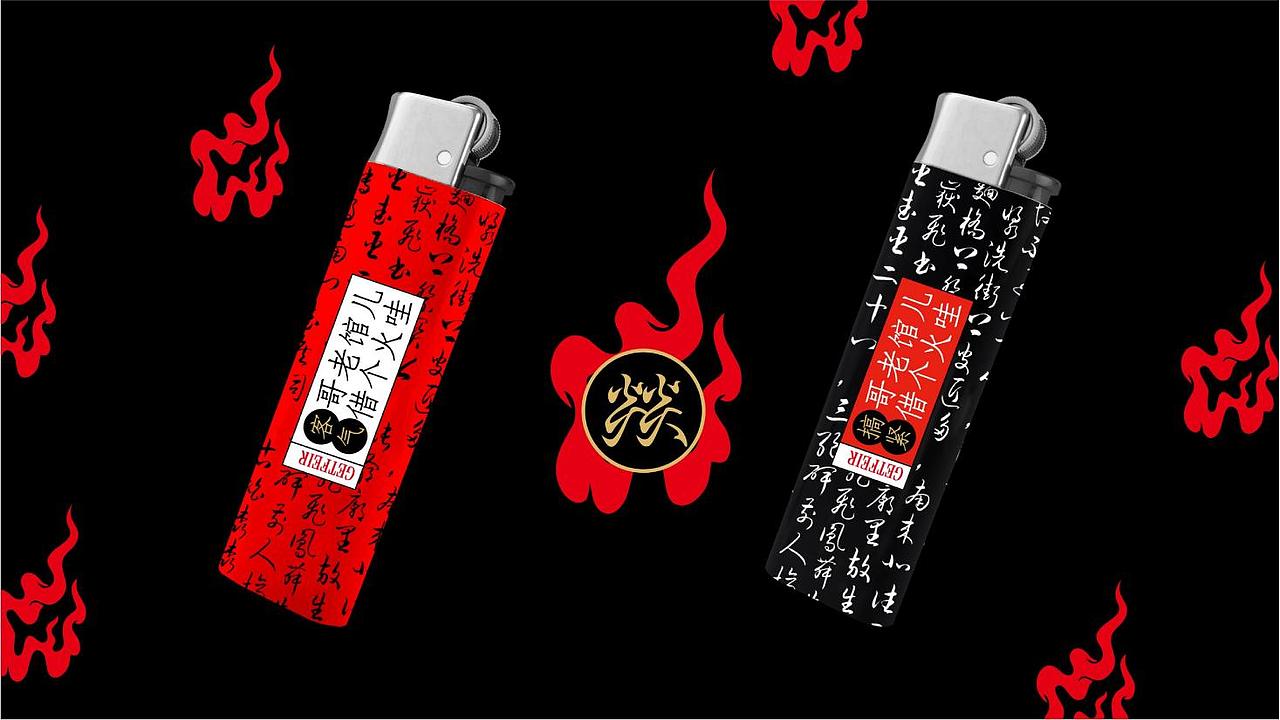 【灶燚火·江湖菜】 烟火成都,加班人的深夜食堂