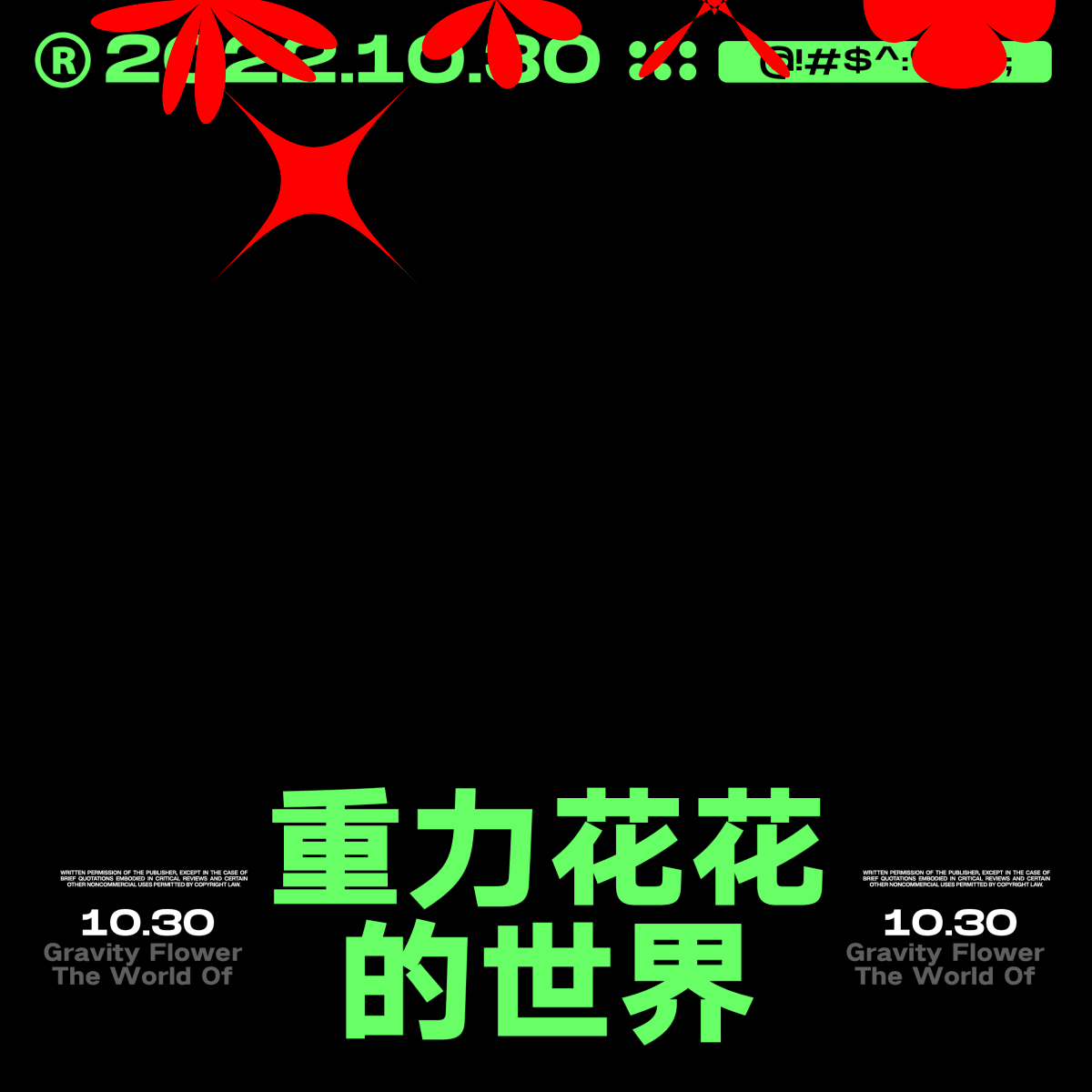 28（图ZMzI3NTgzNDIw） - 海报 - 站酷设计师田田田中原创素材 - 站酷ZCOOL