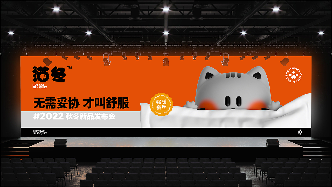 水象waterlab - 猫冬