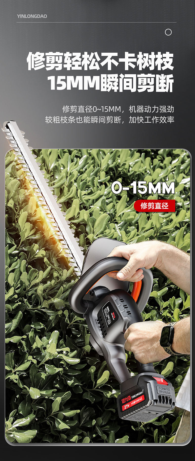 绿篱机建模渲染详情设计（图ZMzU2OTM2MDg0） - 书籍/画册 - 站酷设计师YMTerry原创素材 - 站酷ZCOOL