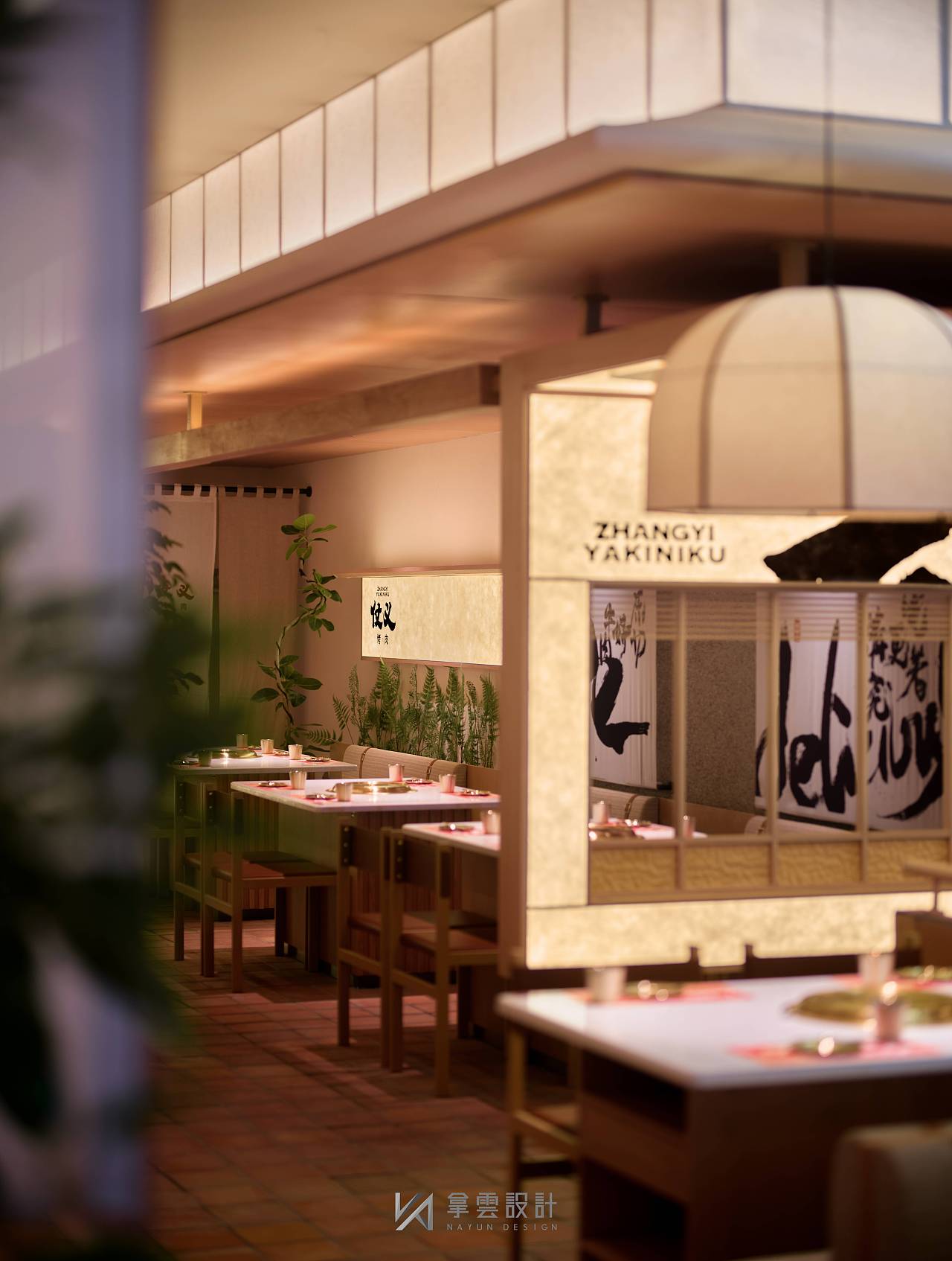 【餐饮空间】仗义烧肉（图ZMzU4MTUzMzU2） - 酒店餐饮设计 - 站酷设计师南京拿云室内设计原创素材 - 站酷ZCOOL
