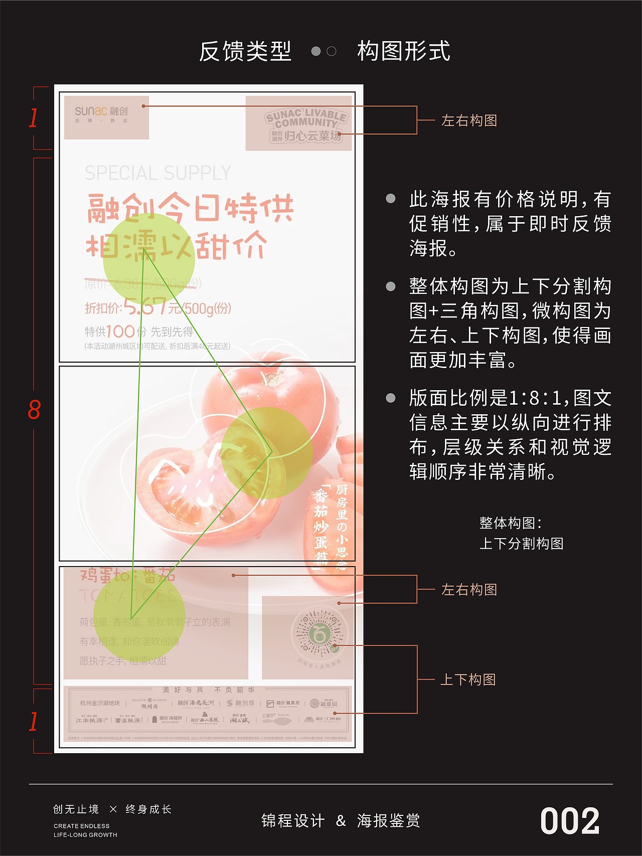 海报鉴赏 100~002（图ZMzEwOTkxNzky） - 海报 - 站酷设计师郝小敏原创素材 - 站酷ZCOOL