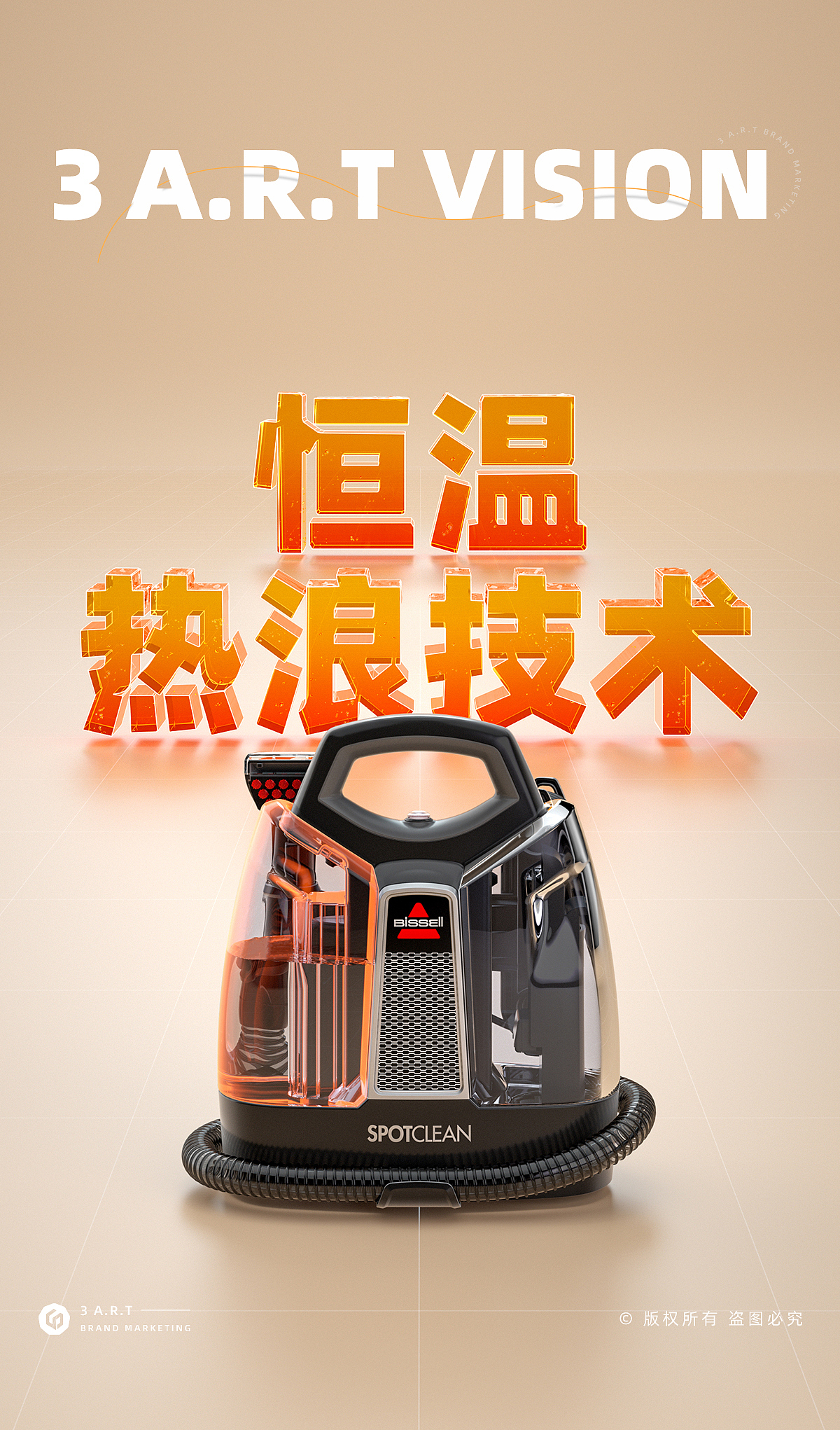 2022 必胜渲染合集x三鼎品牌营销（图ZMzIxMDc4MTg0） - 产品 - 站酷设计师三鼎品牌营销原创素材 - 站酷ZCOOL