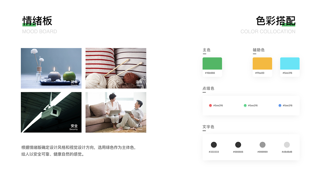 2023UI作品集（图ZMzMxOTE2ODYw） - 软件界面 - 站酷设计师Z莫莫Z原创素材 - 站酷ZCOOL