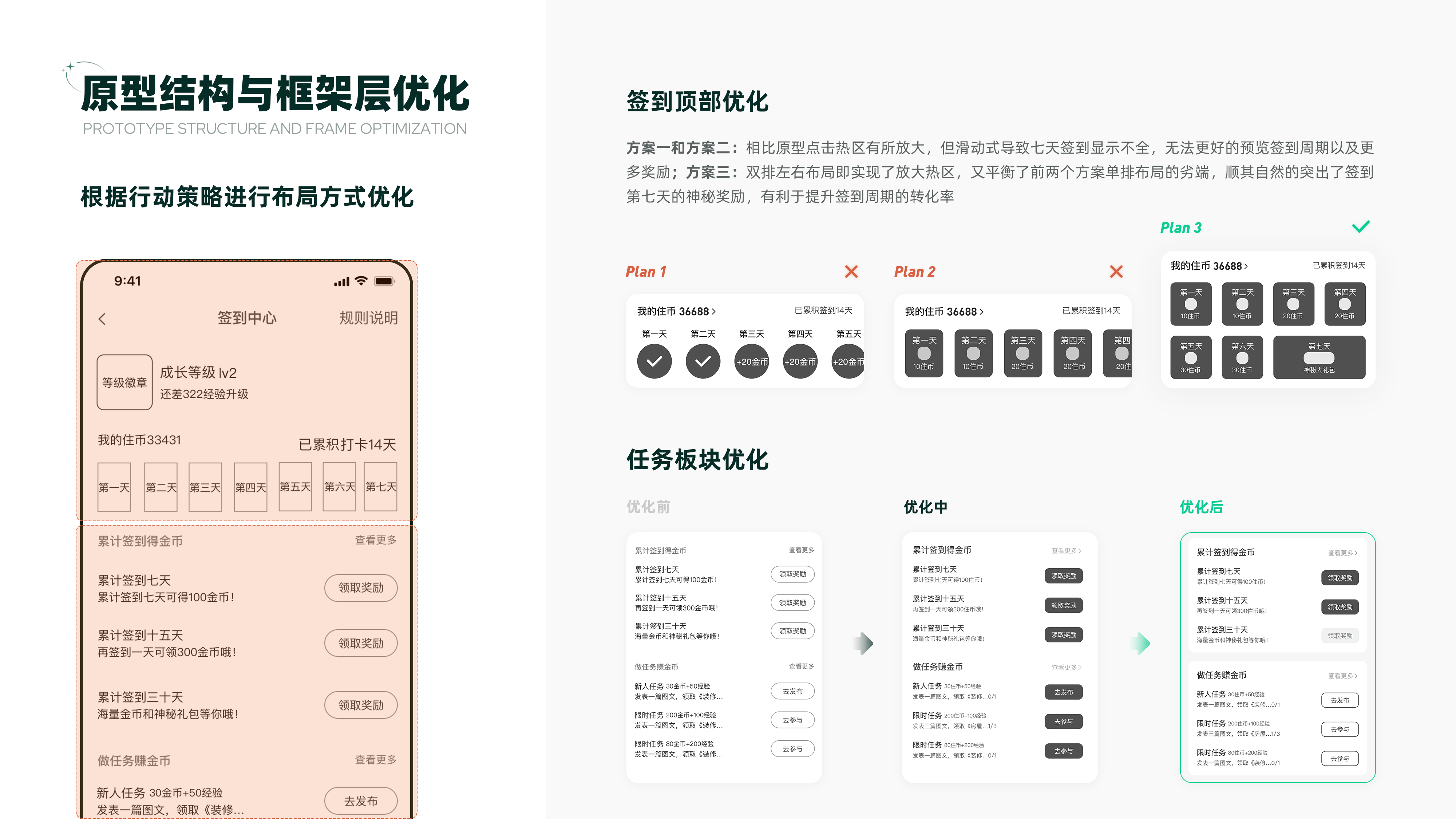 ANXINZHU APP 2022（图ZMzI2NzU4NTIw） - APP界面 - 站酷设计师yordle原创素材 - 站酷ZCOOL