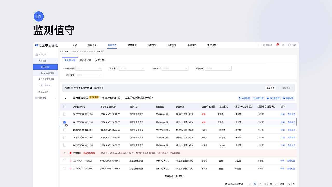 【2022】年度UI设计作品集