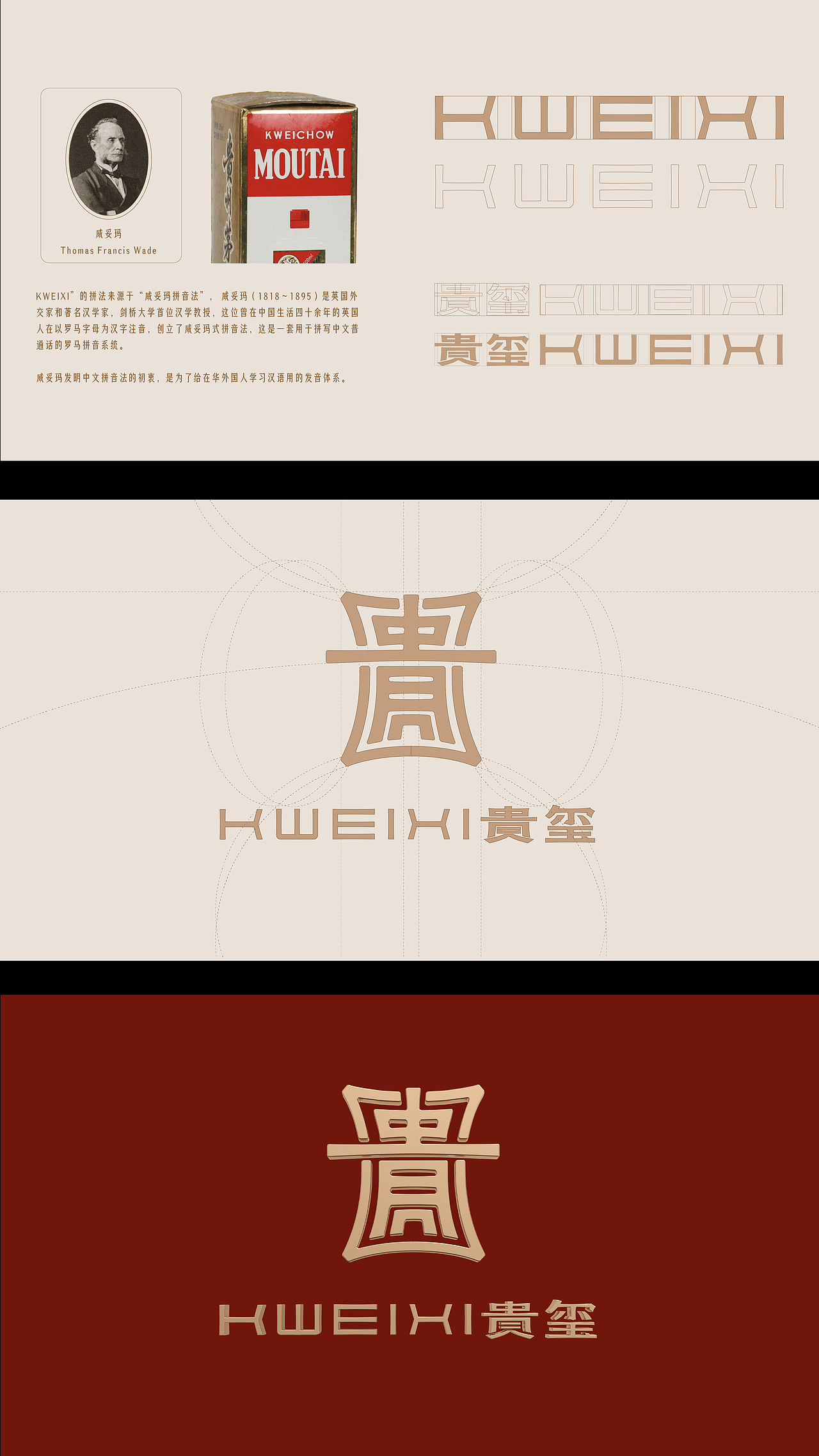 澳洋集团-贵玺滋补（图ZMzE0NzI4NDgw） - 品牌 - 站酷设计师堃所白由人原创素材 - 站酷ZCOOL