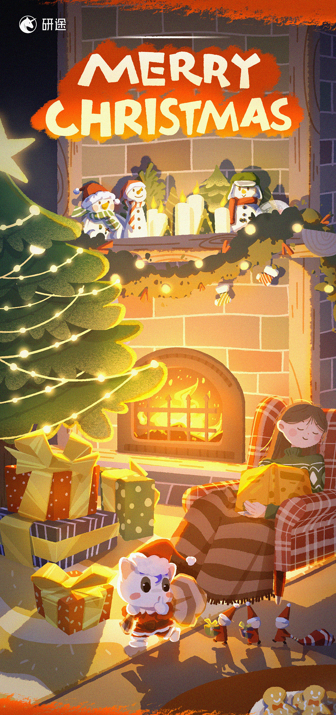 研途IP研小梦-节日节气海报