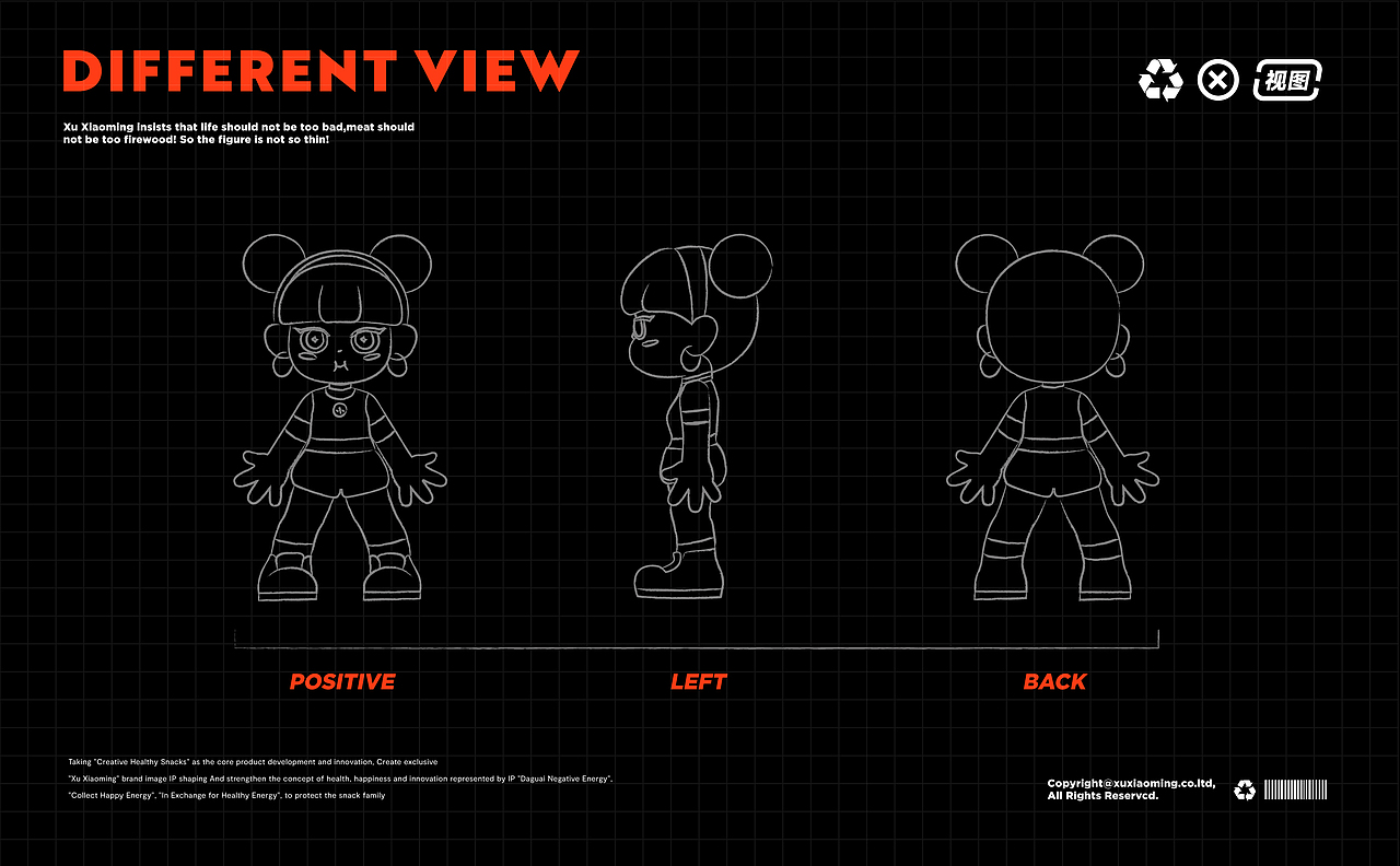 徐小鸣·创意零食制造所 | ABD案例（图ZMzA2NTgwNzY0） - 品牌 - 站酷设计师ABD品牌策略设计原创素材 - 站酷ZCOOL