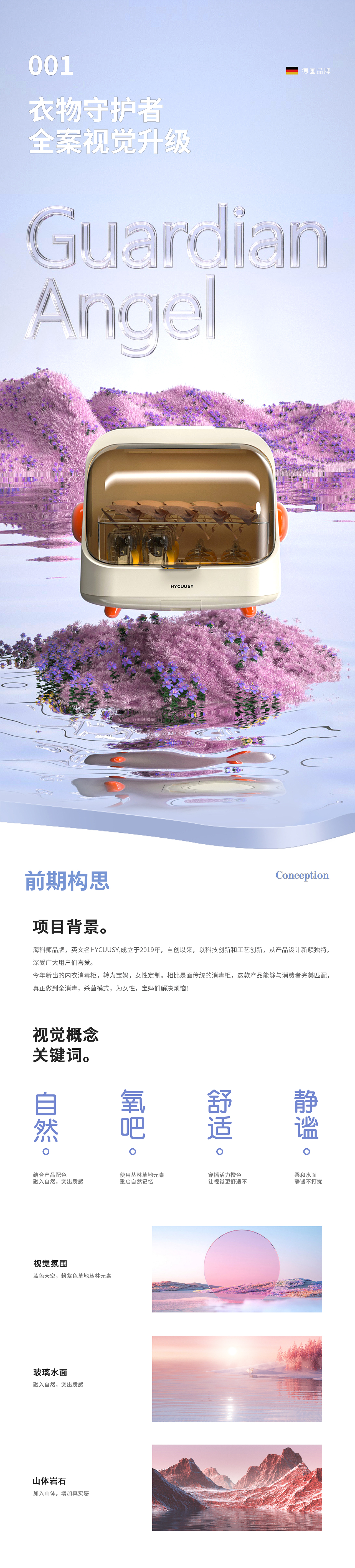 【作品集】 电商作品集｜亚马逊作品集（图ZMzYyOTI2NDI0） - 电商 - 站酷设计师JC抠图原创素材 - 站酷ZCOOL