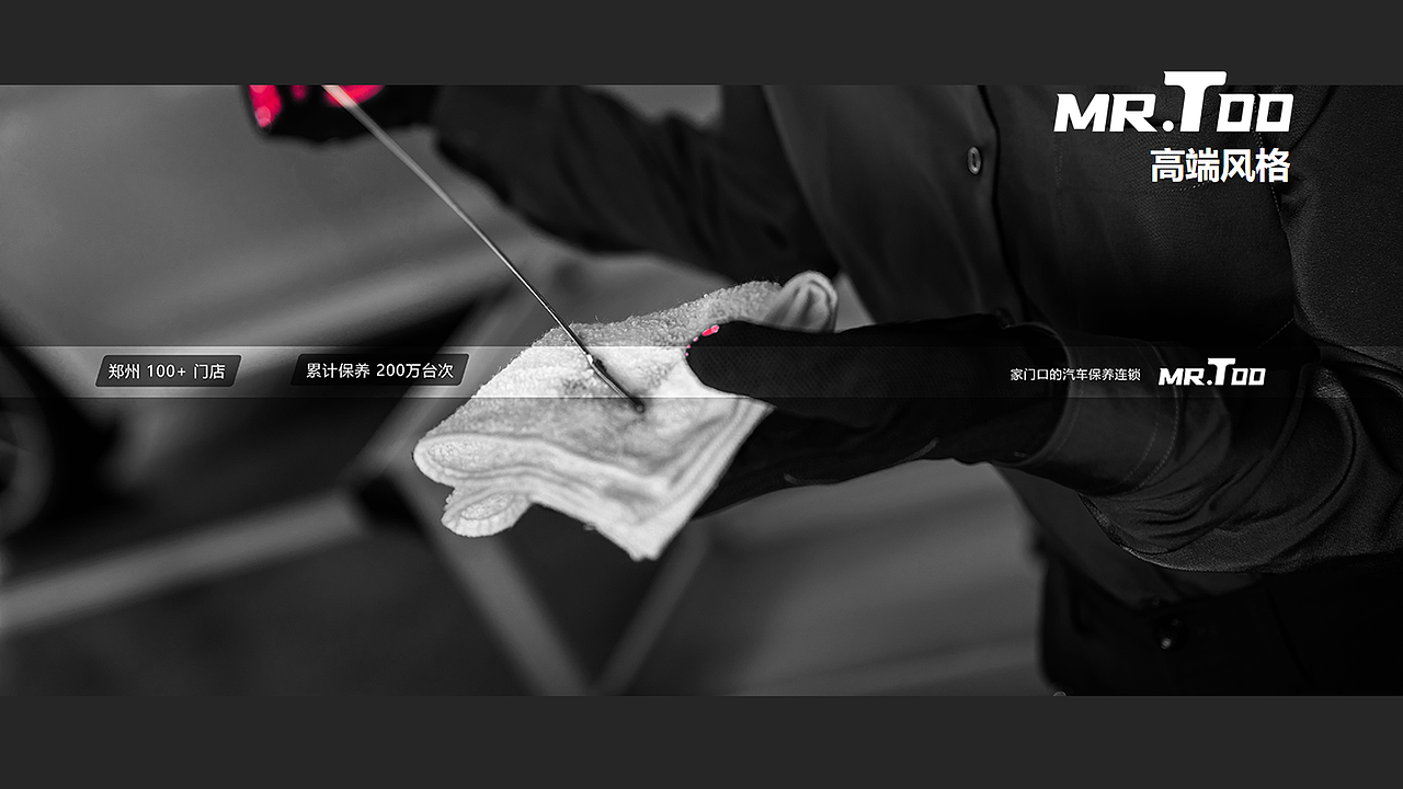 品牌人设、文化、传播与视觉