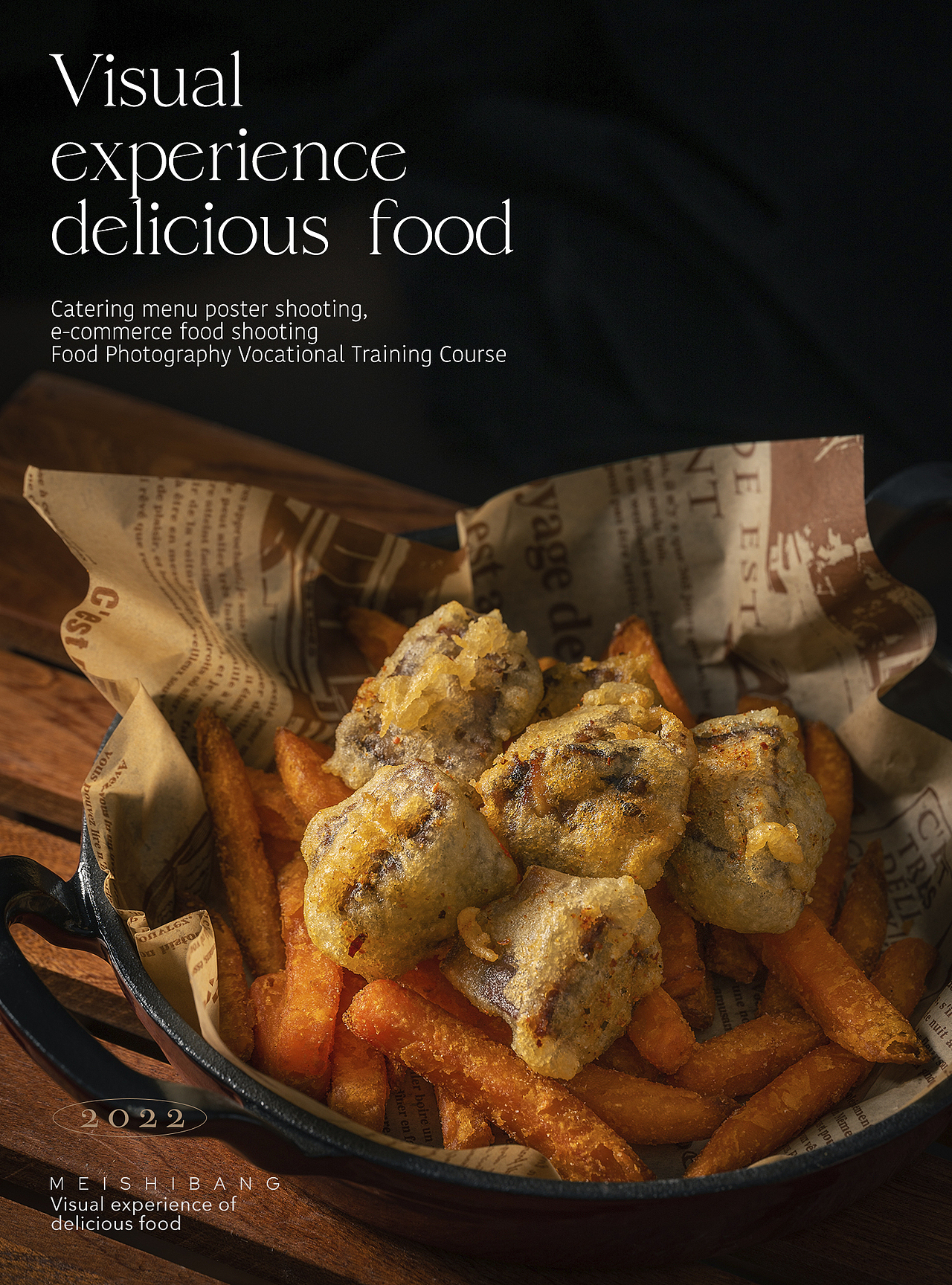 深圳美食摄影 | 西餐美食摄影（图ZMzIyNzE2MjUy） - 美食摄影 - 站酷设计师美时邦深圳原创素材 - 站酷ZCOOL