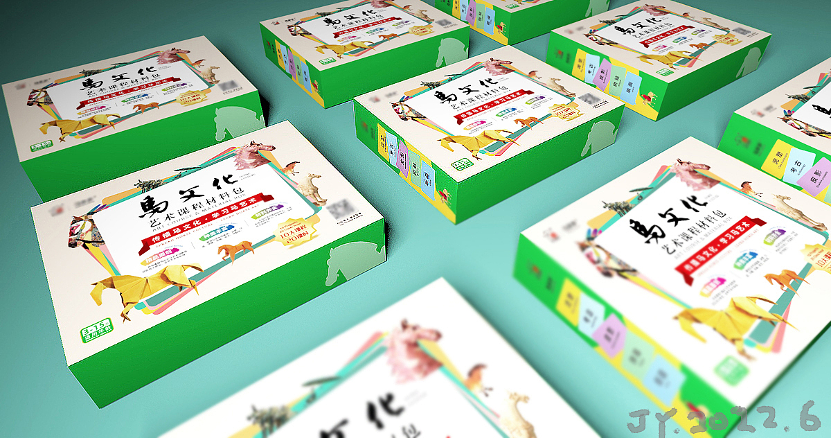 从一个盒子开始的马艺术（图ZMzA3NjI2MjQw） - 包装 - 站酷设计师YAN设计原创素材 - 站酷ZCOOL