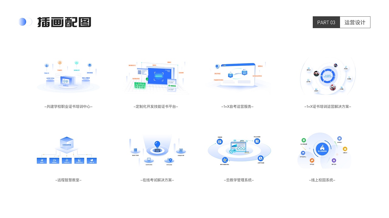 2023作品集（图ZMzUyNDA4NTY4） - 软件界面 - 站酷设计师晶莹的莹子原创素材 - 站酷ZCOOL