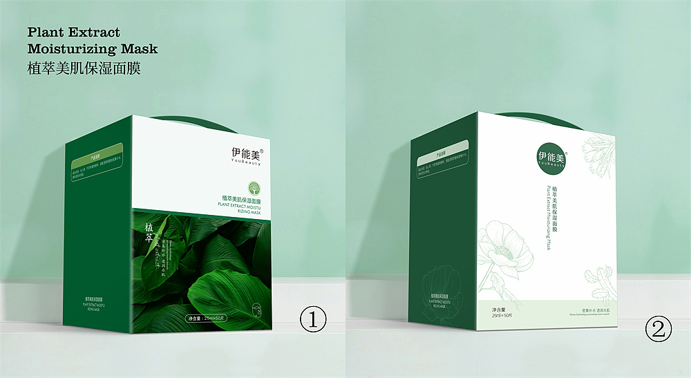 2022包装合集（图ZMzE1MjAwMzgw） - 包装 - 站酷设计师安斯圣原创素材 - 站酷ZCOOL